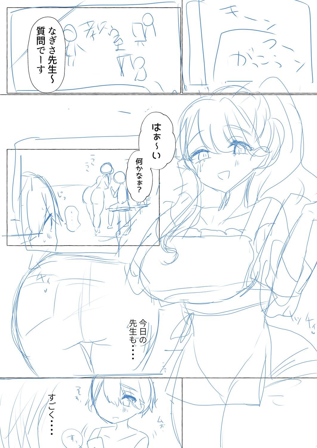 Page 214