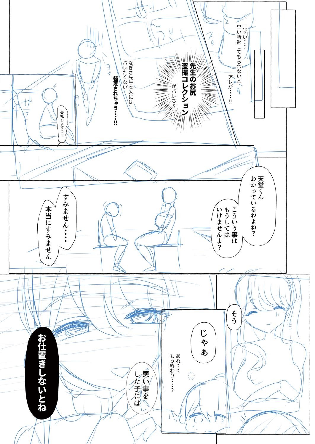 Page 216