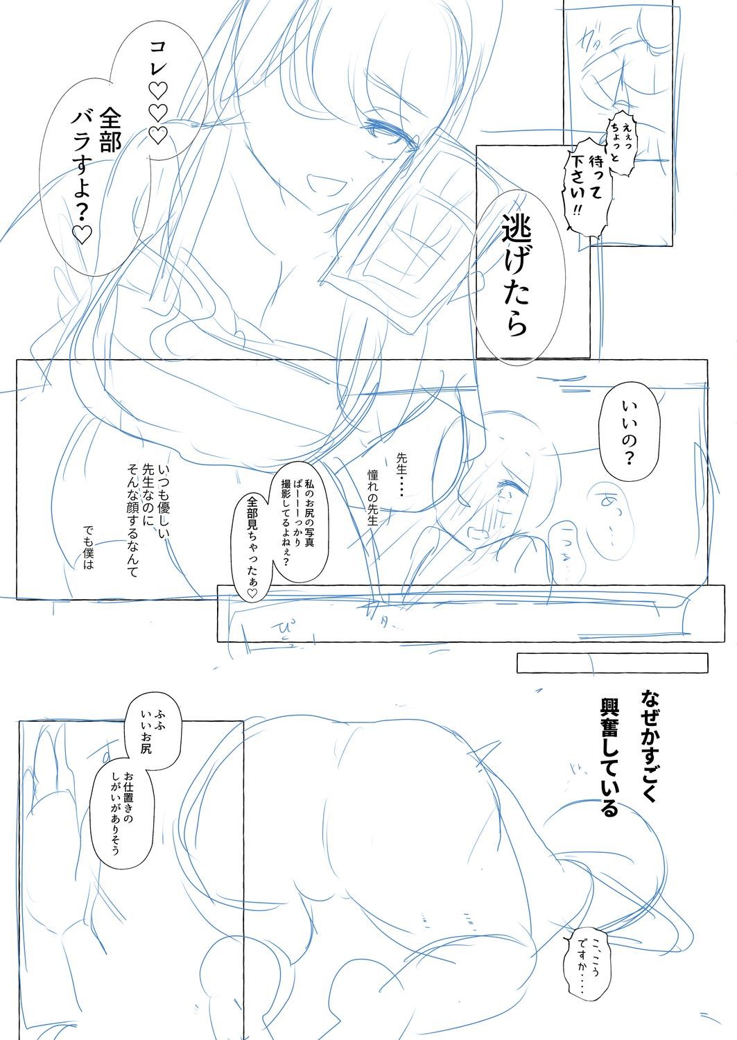 Page 217