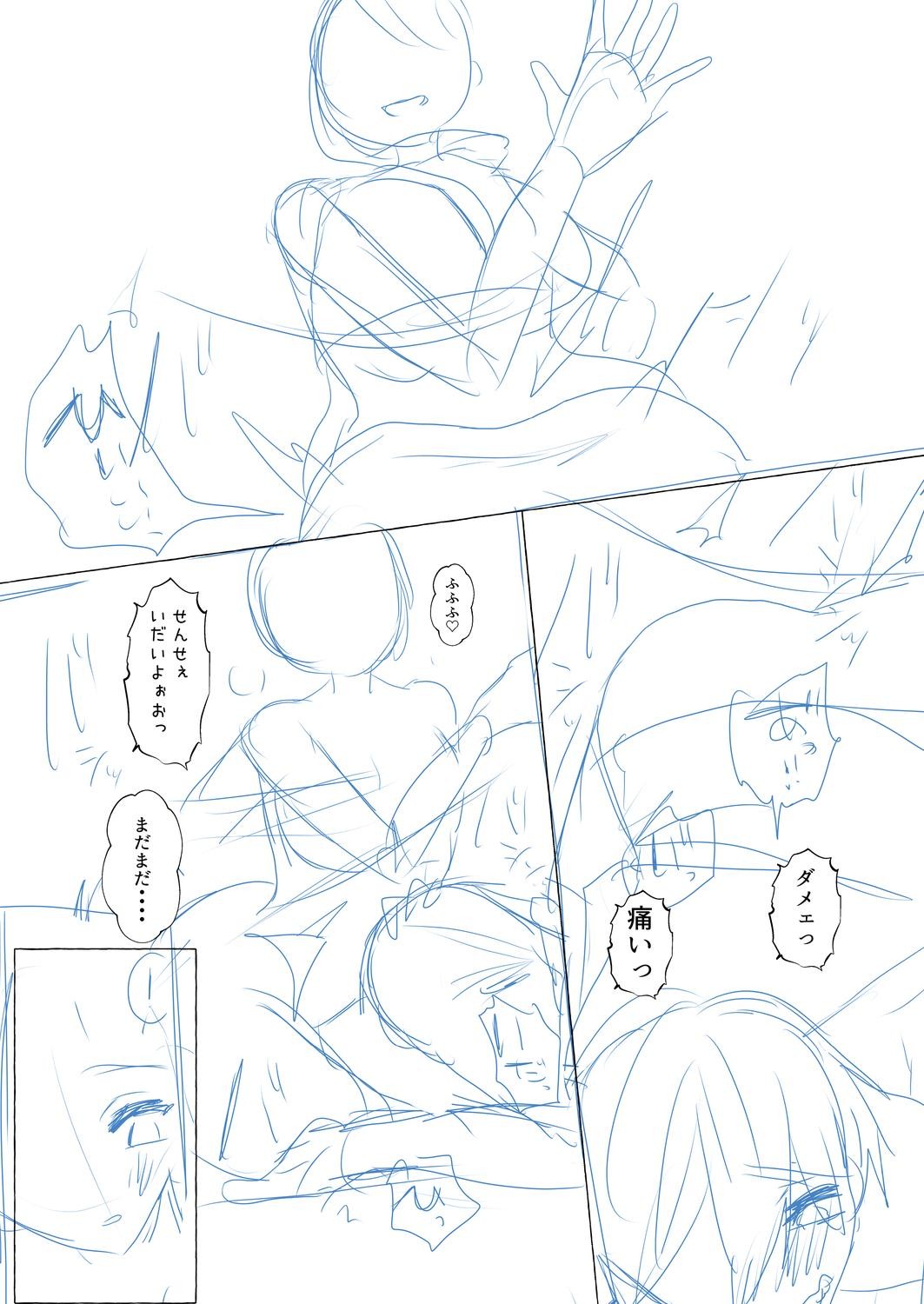 Page 218