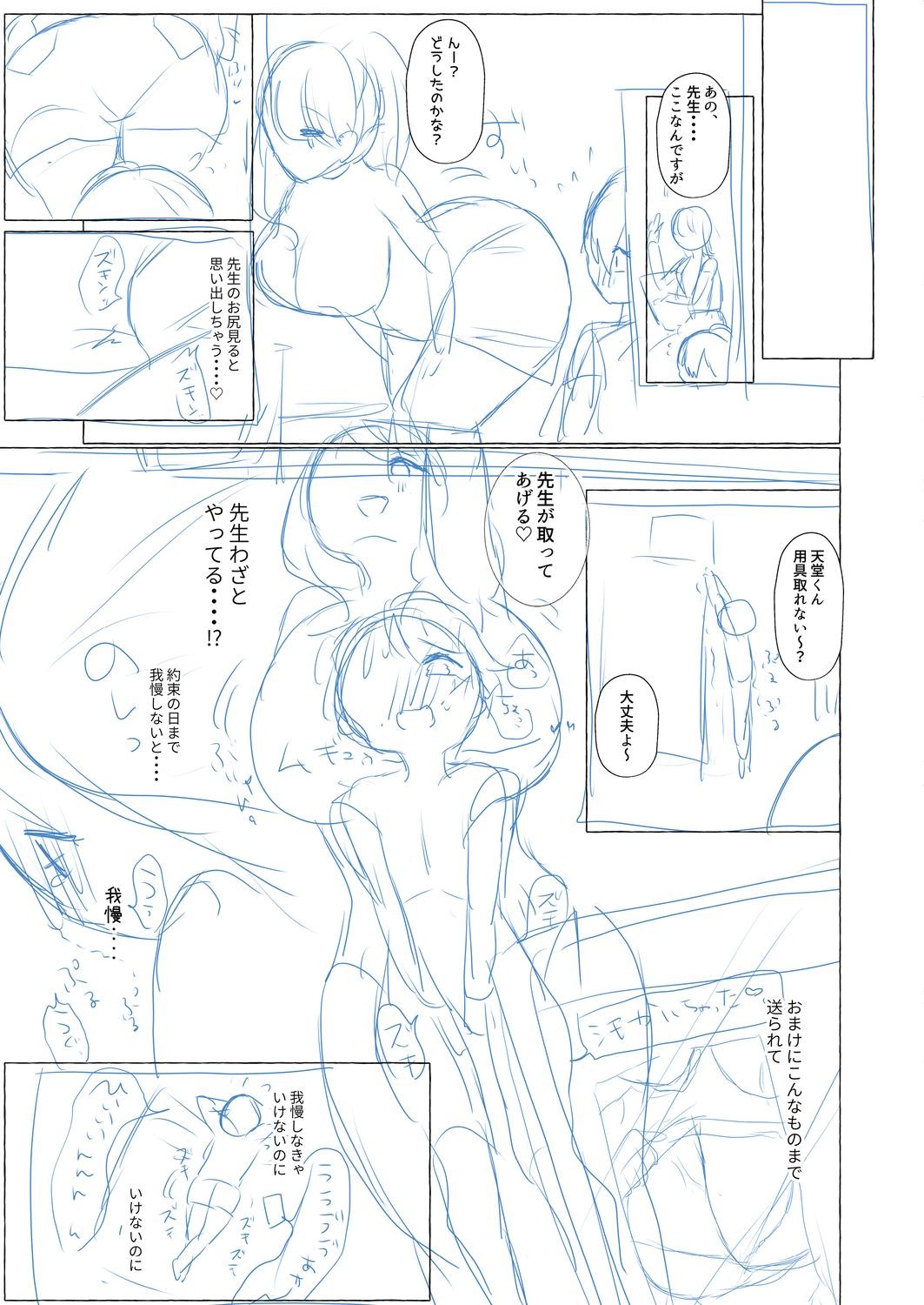 Page 223