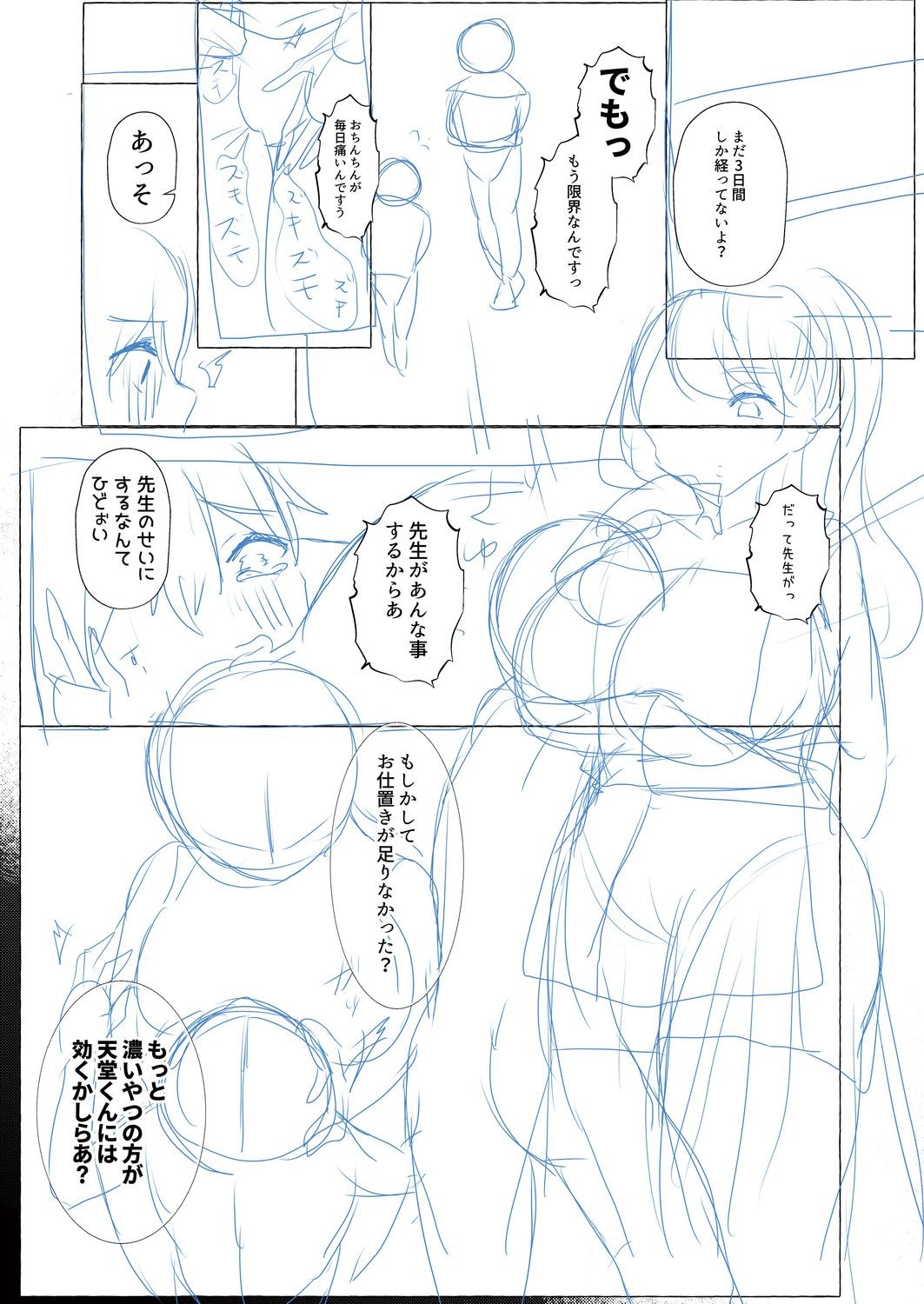 Page 224
