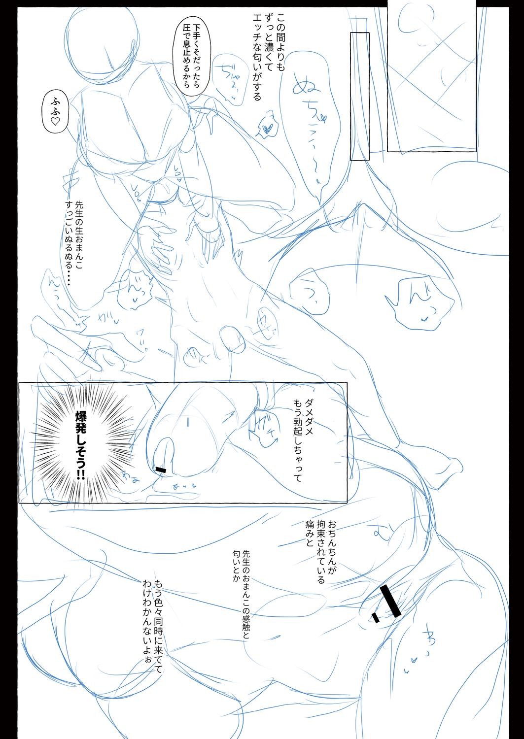 Page 226