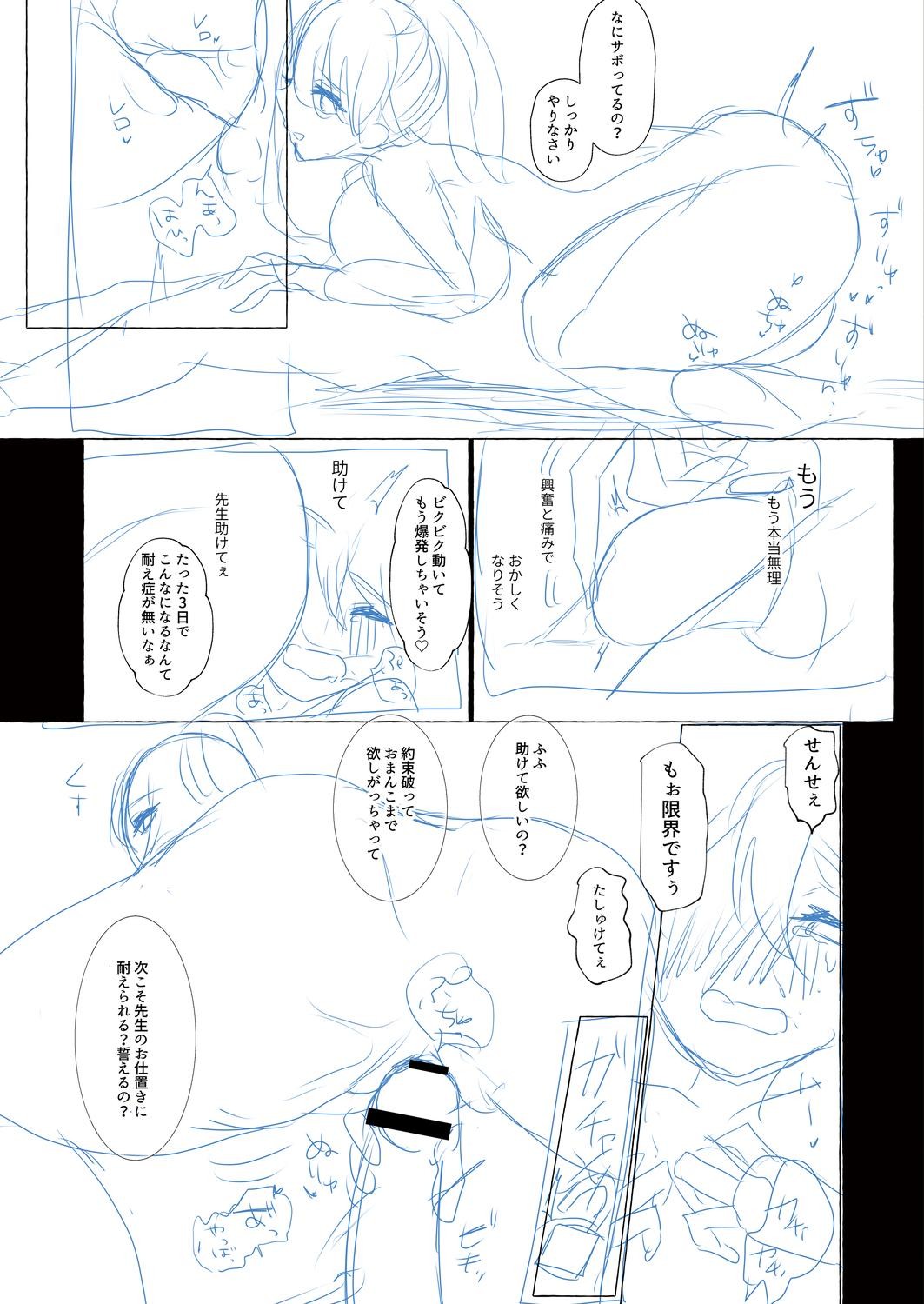 Page 227