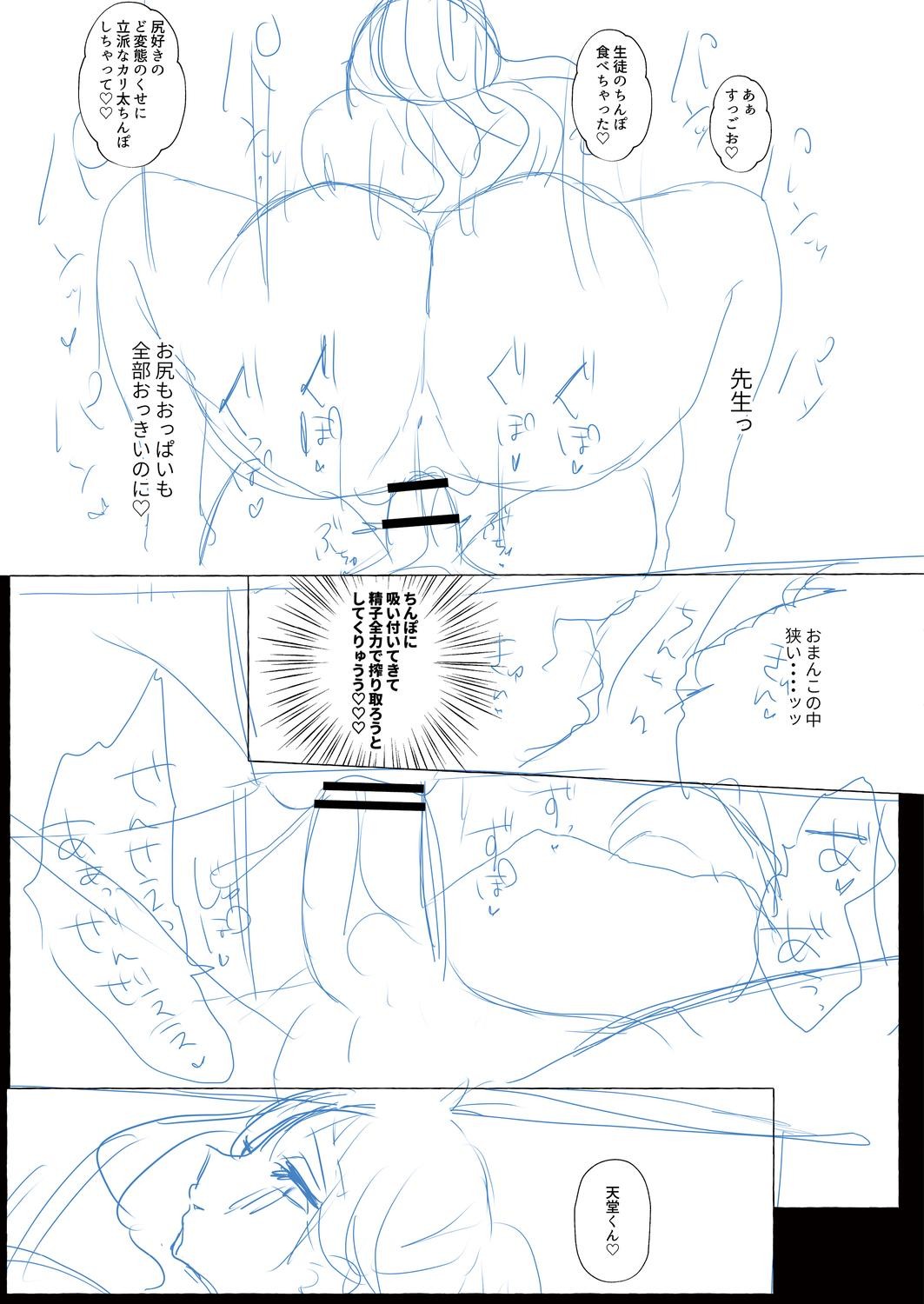 Page 229