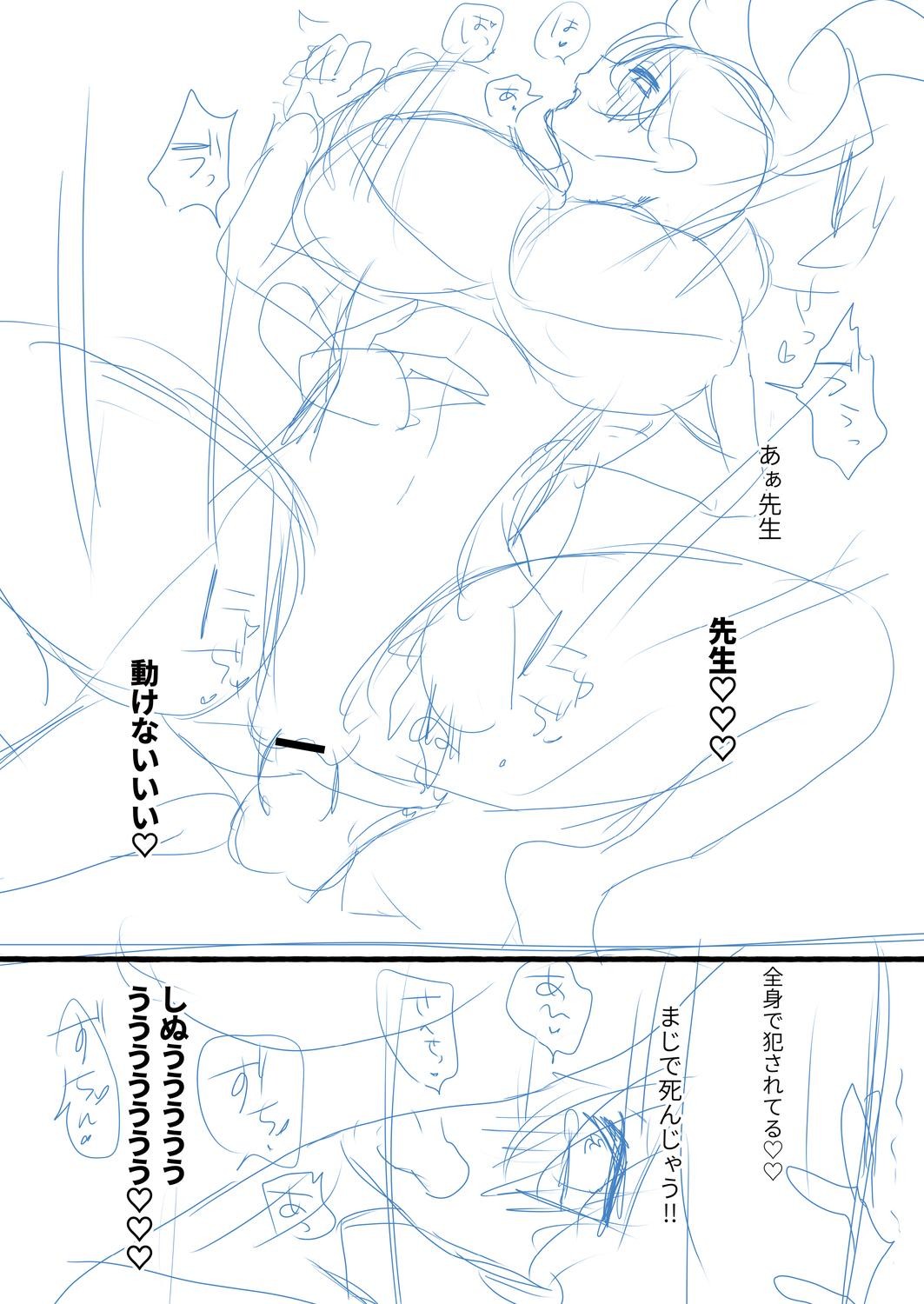 Page 230