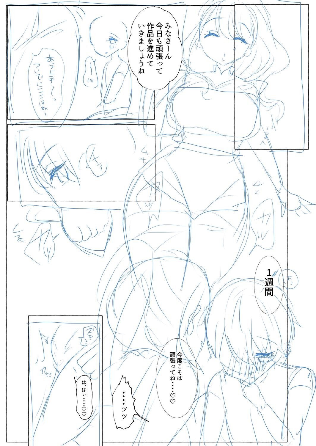 Page 234