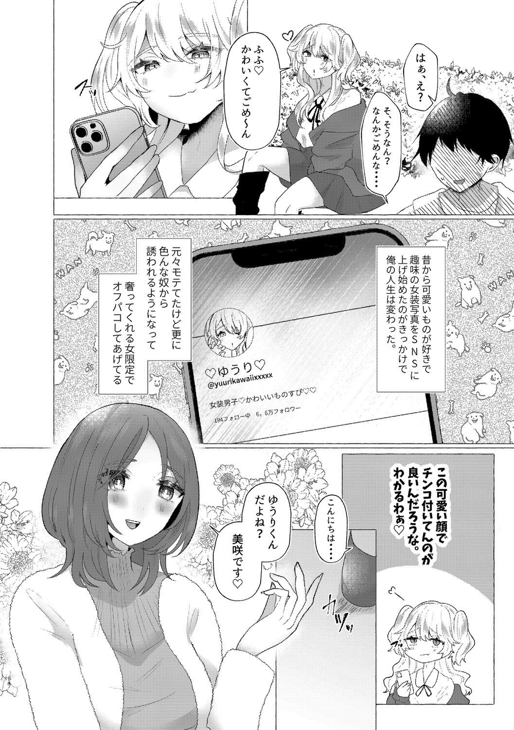 Page 50