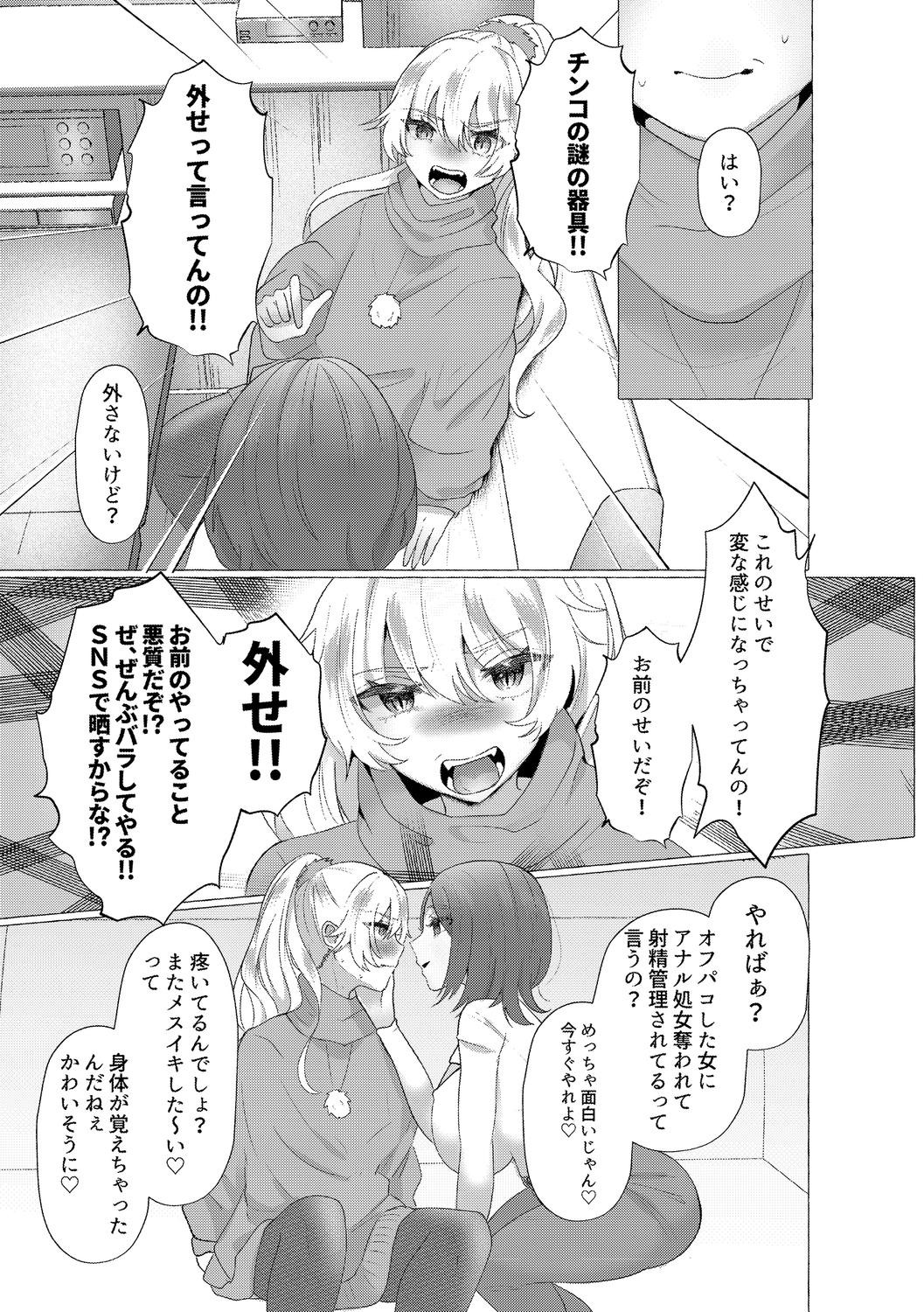 Page 61