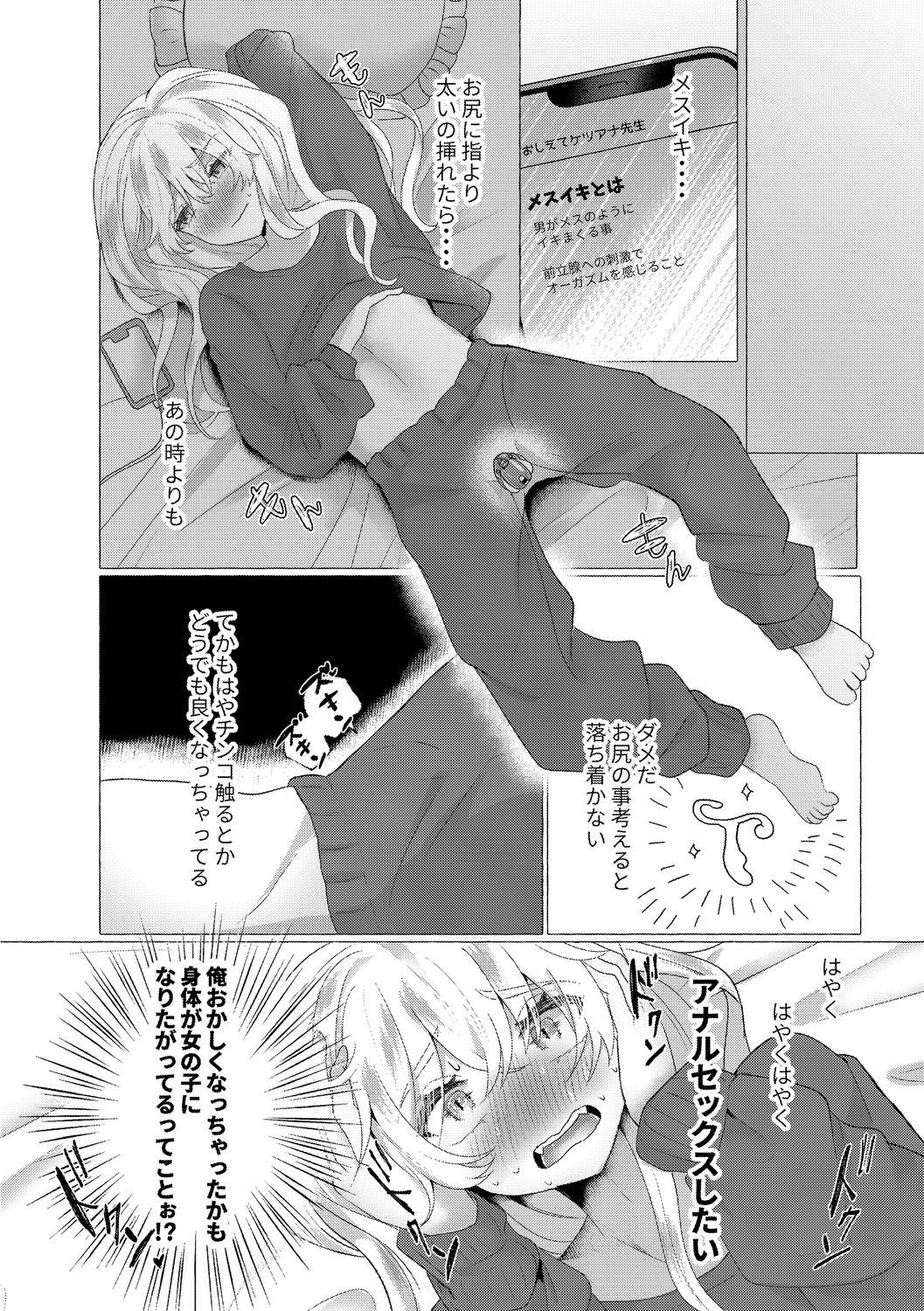 Page 64