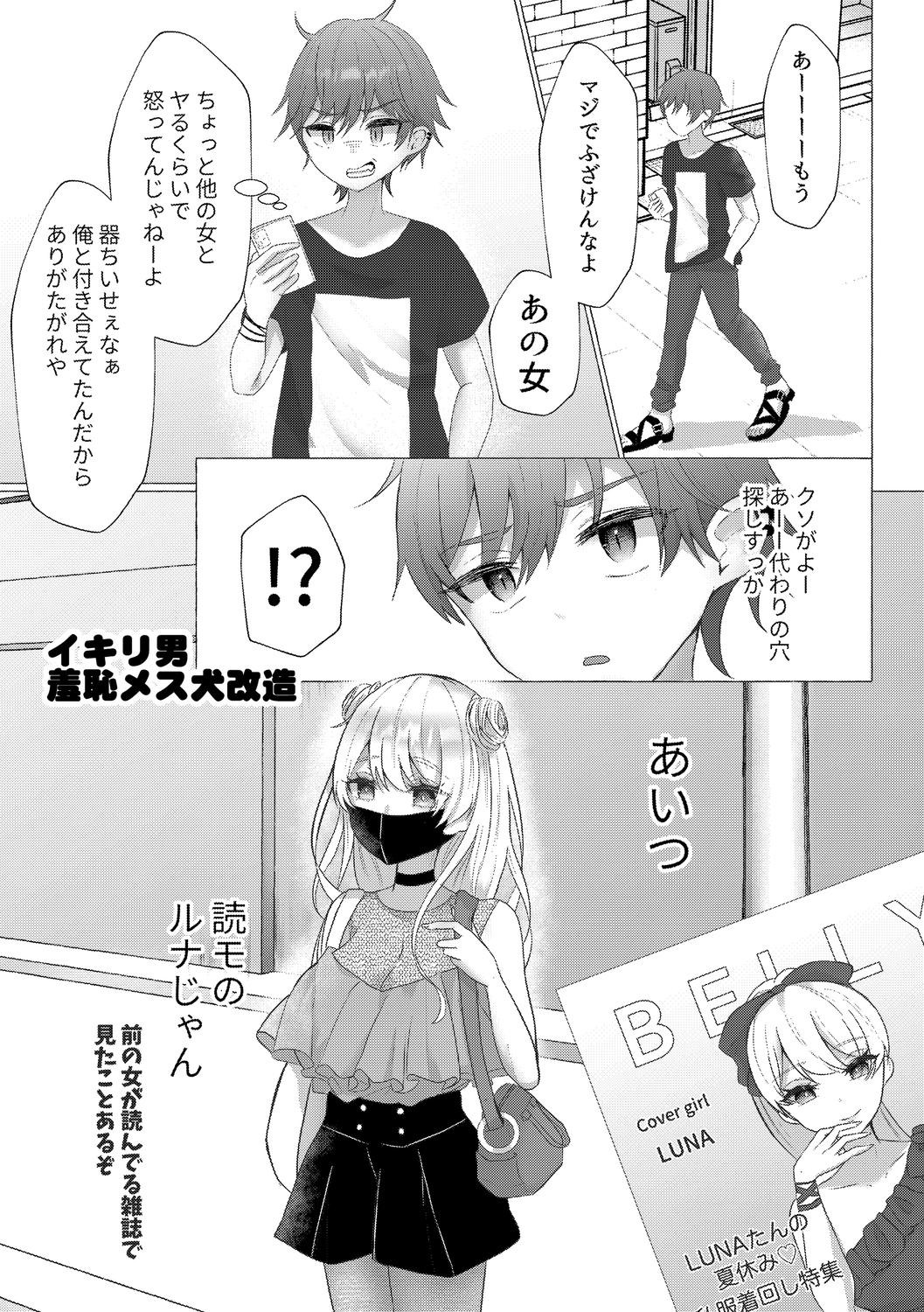 Page 79