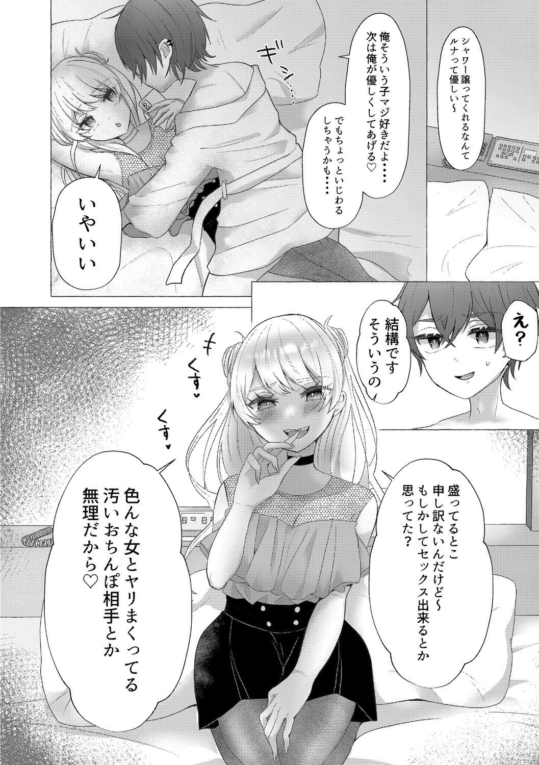 Page 82
