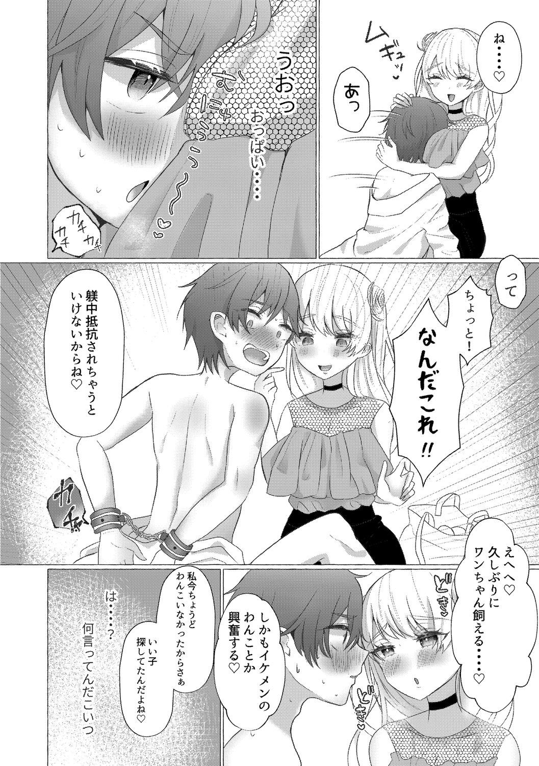 Page 84