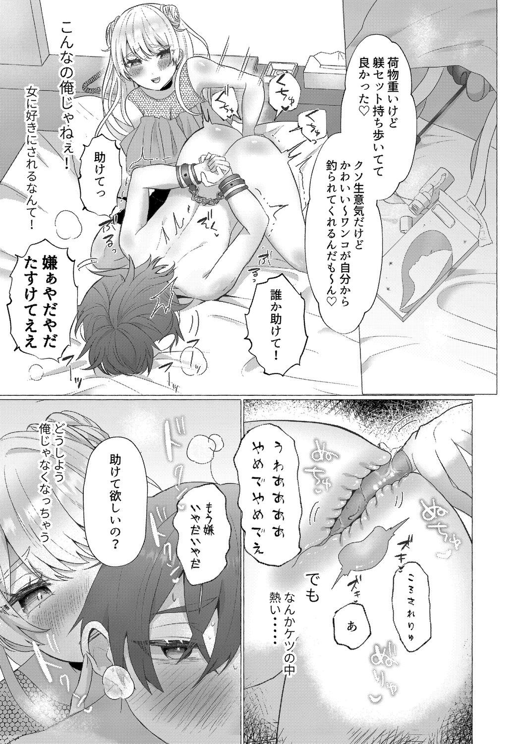 Page 89