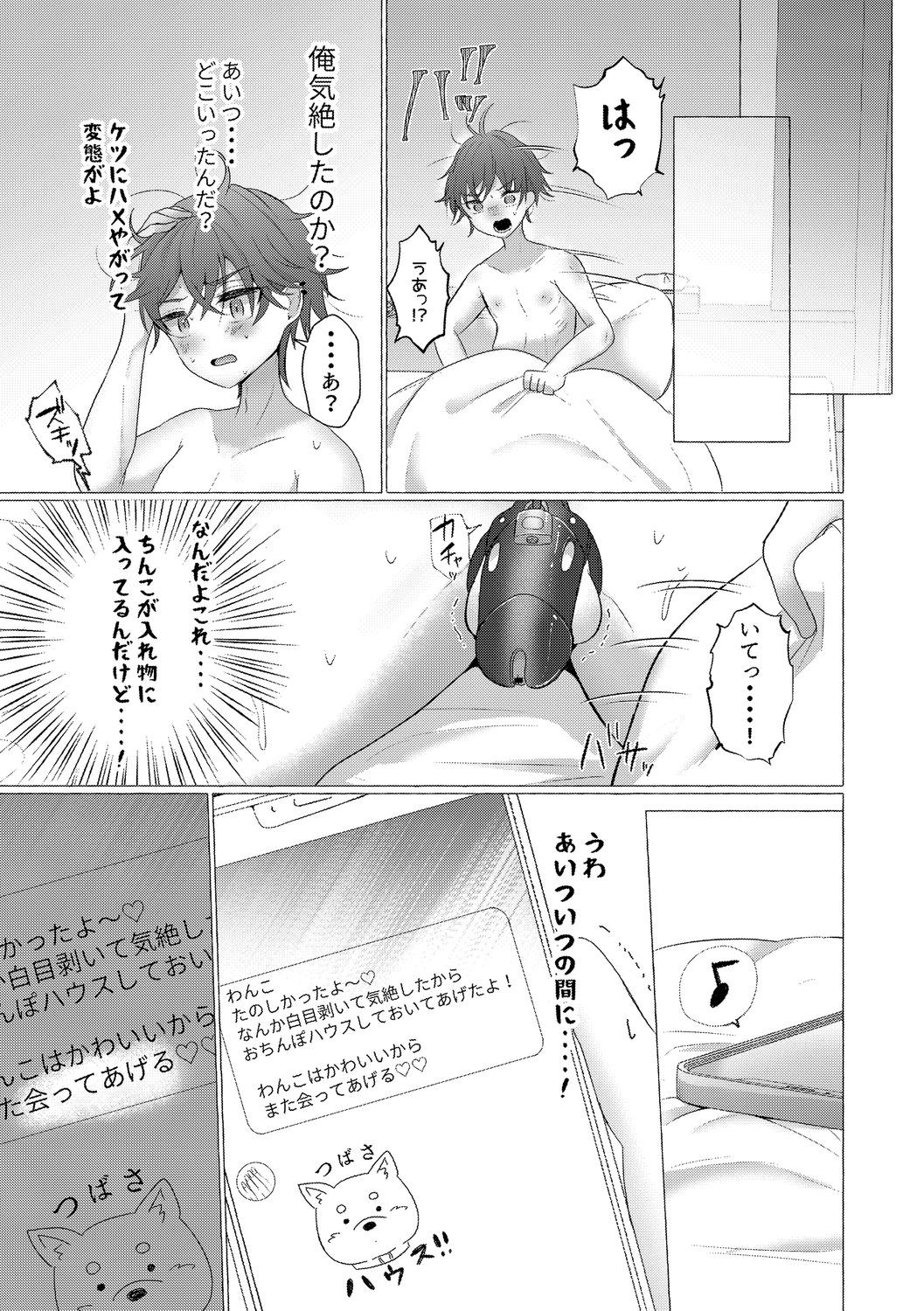 Page 91