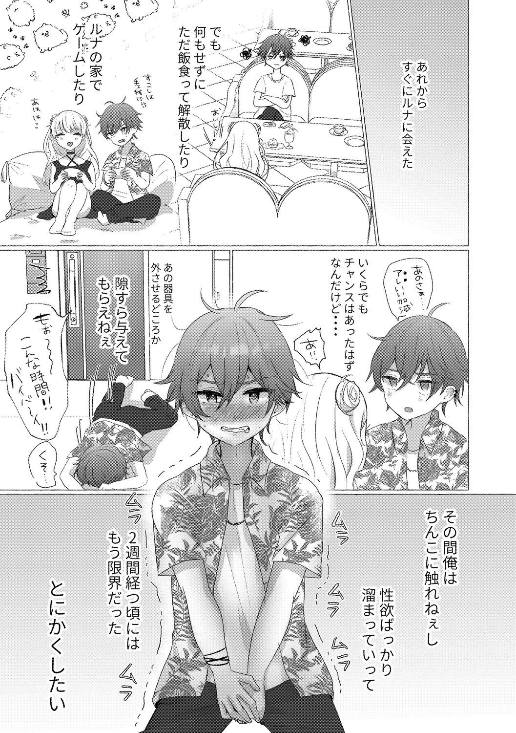 Page 93