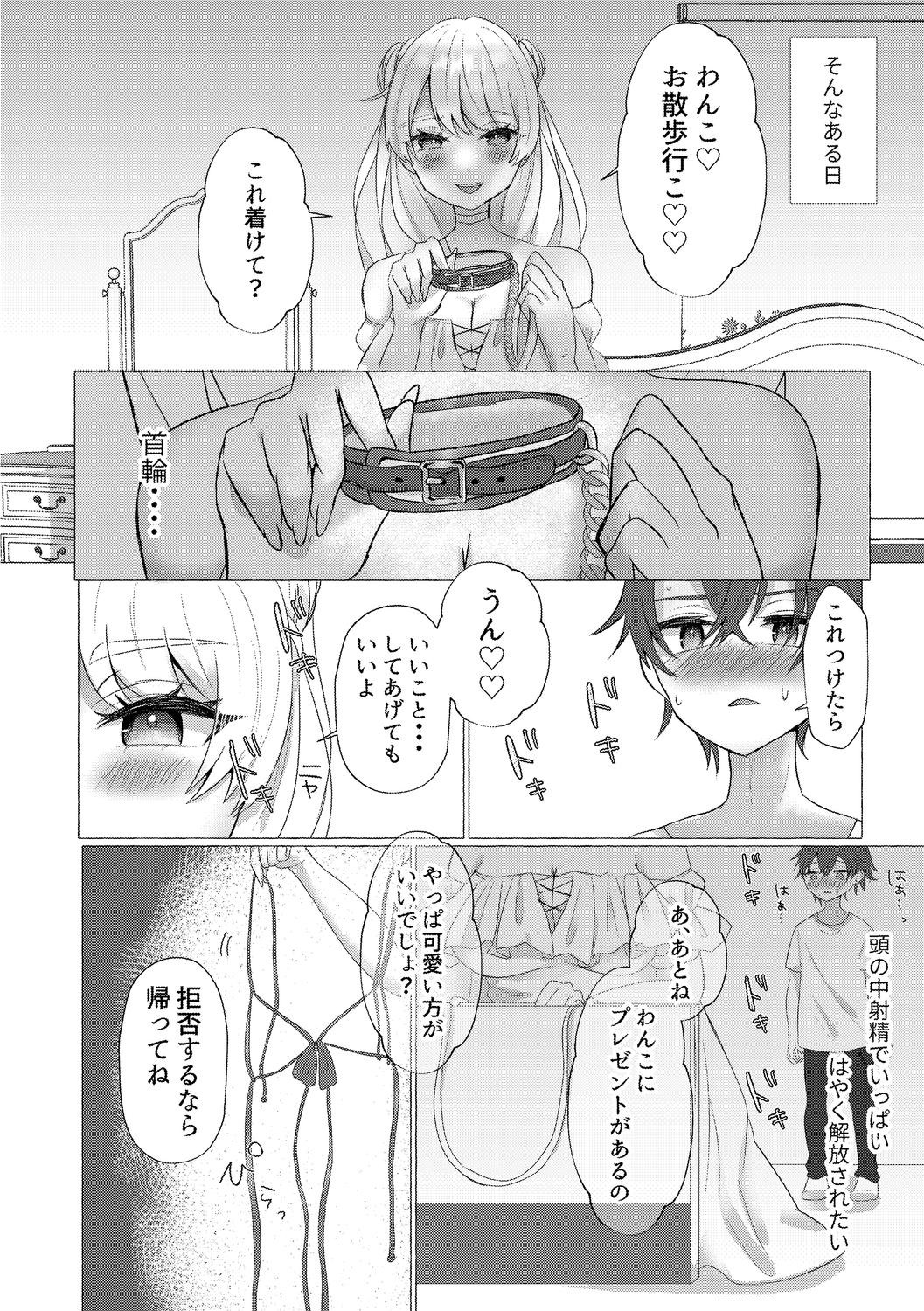 Page 94