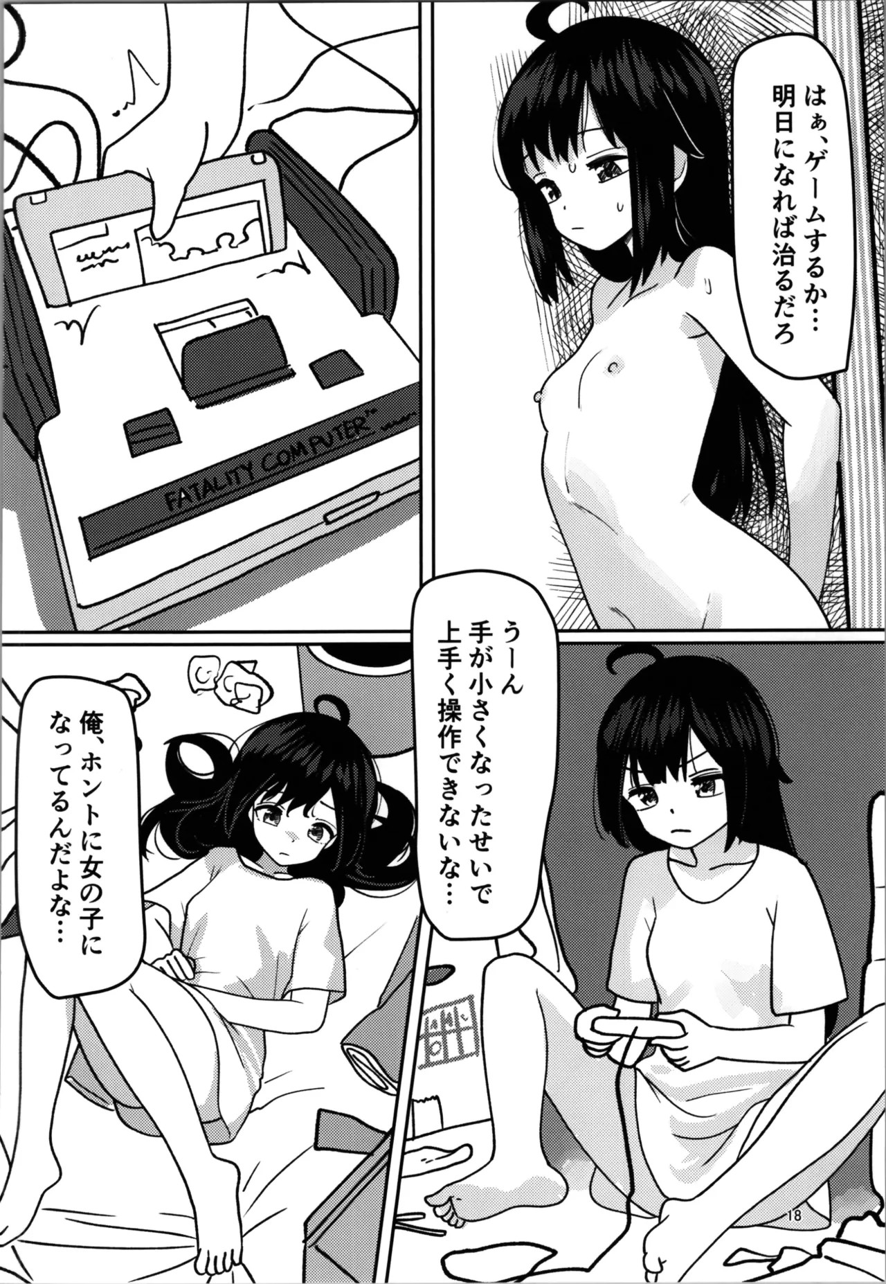 Page 18