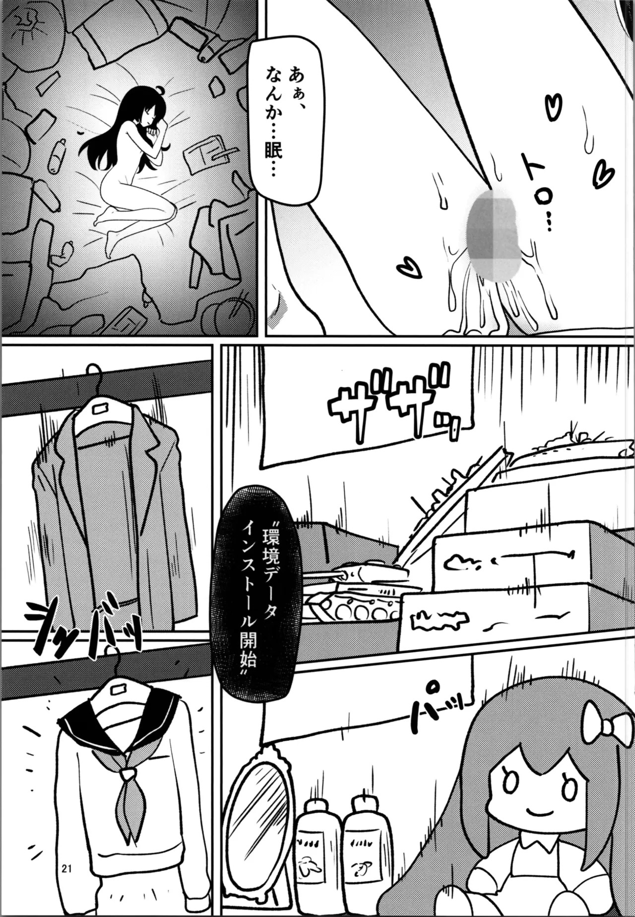 Page 21