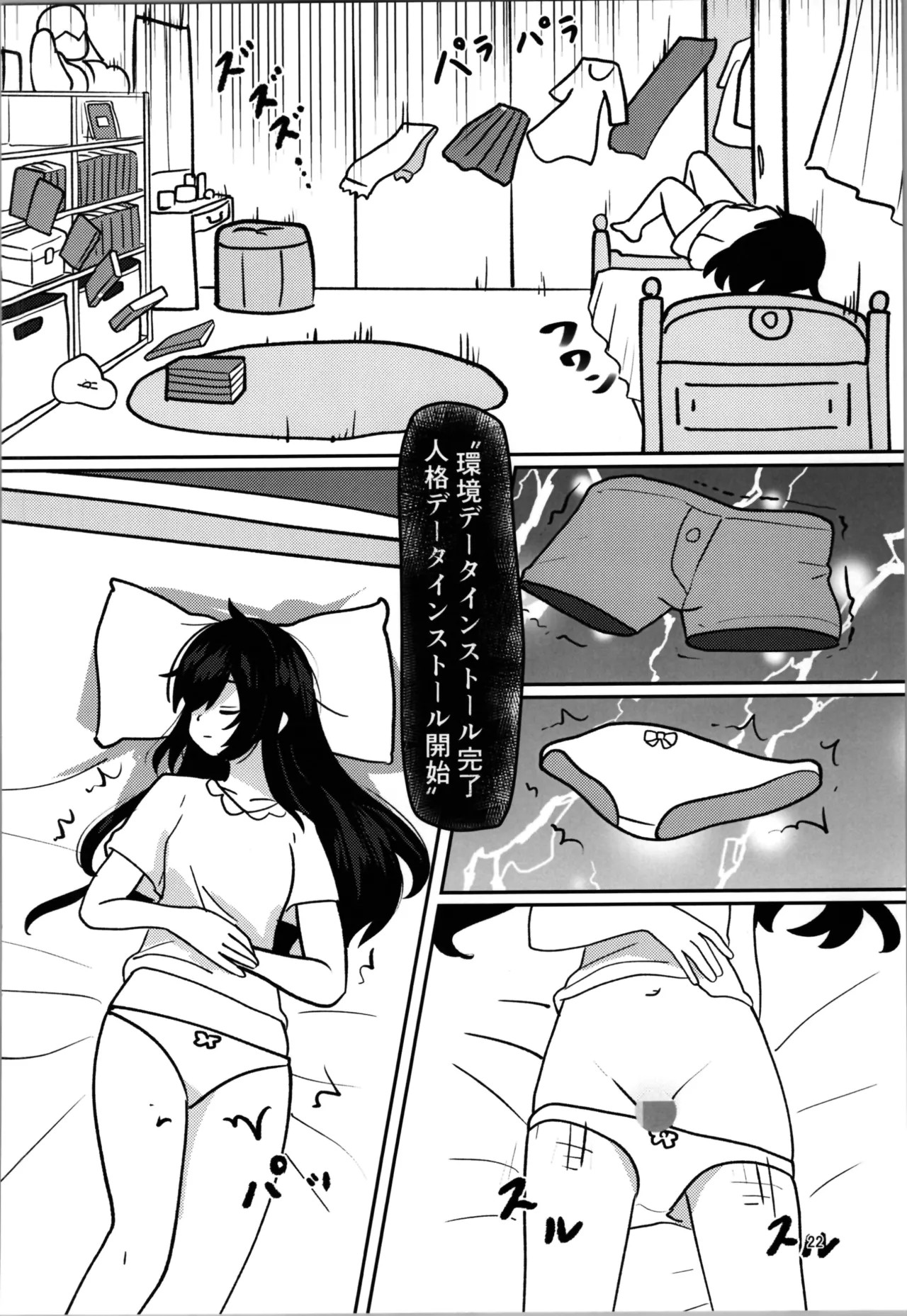 Page 22