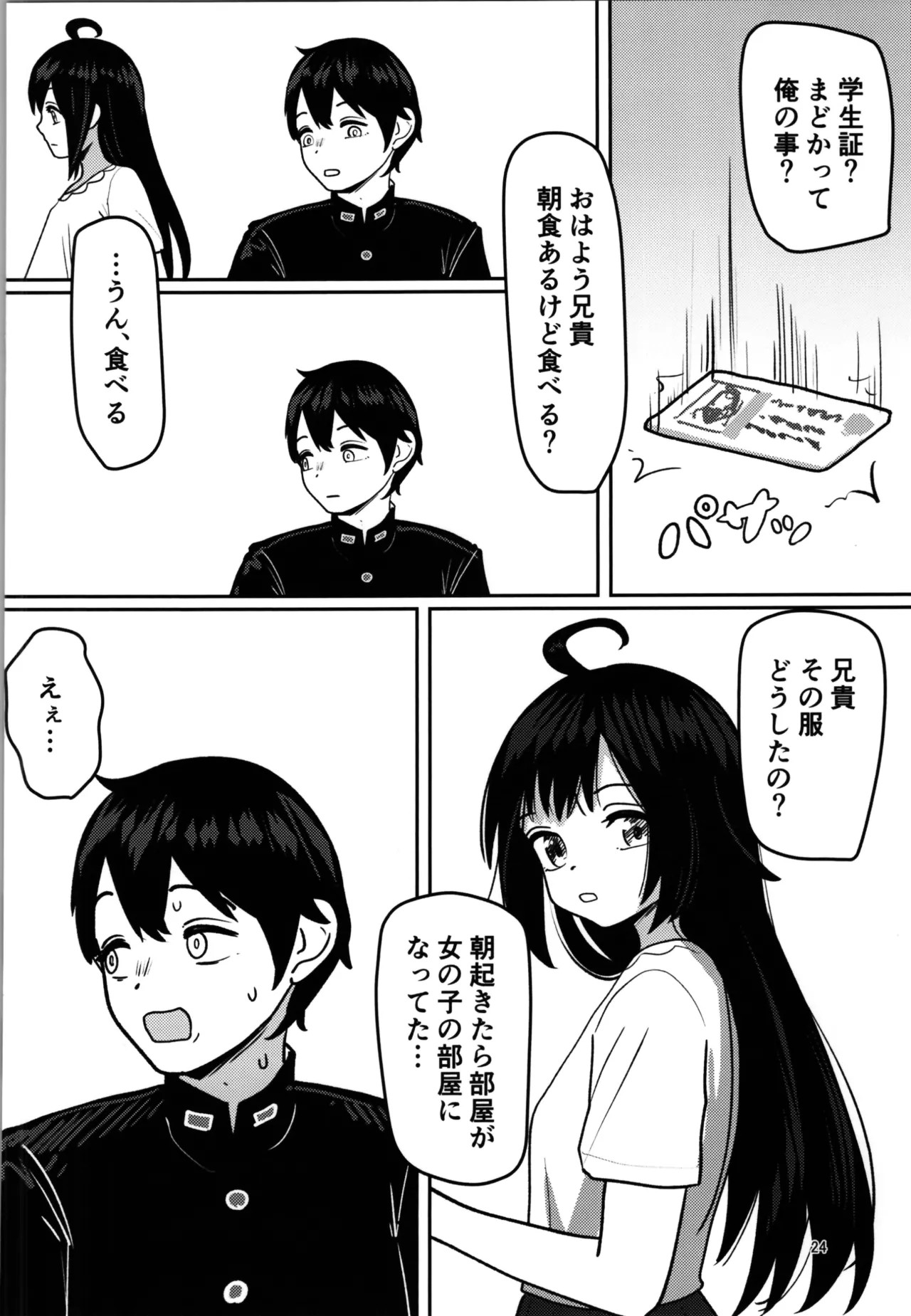 Page 24
