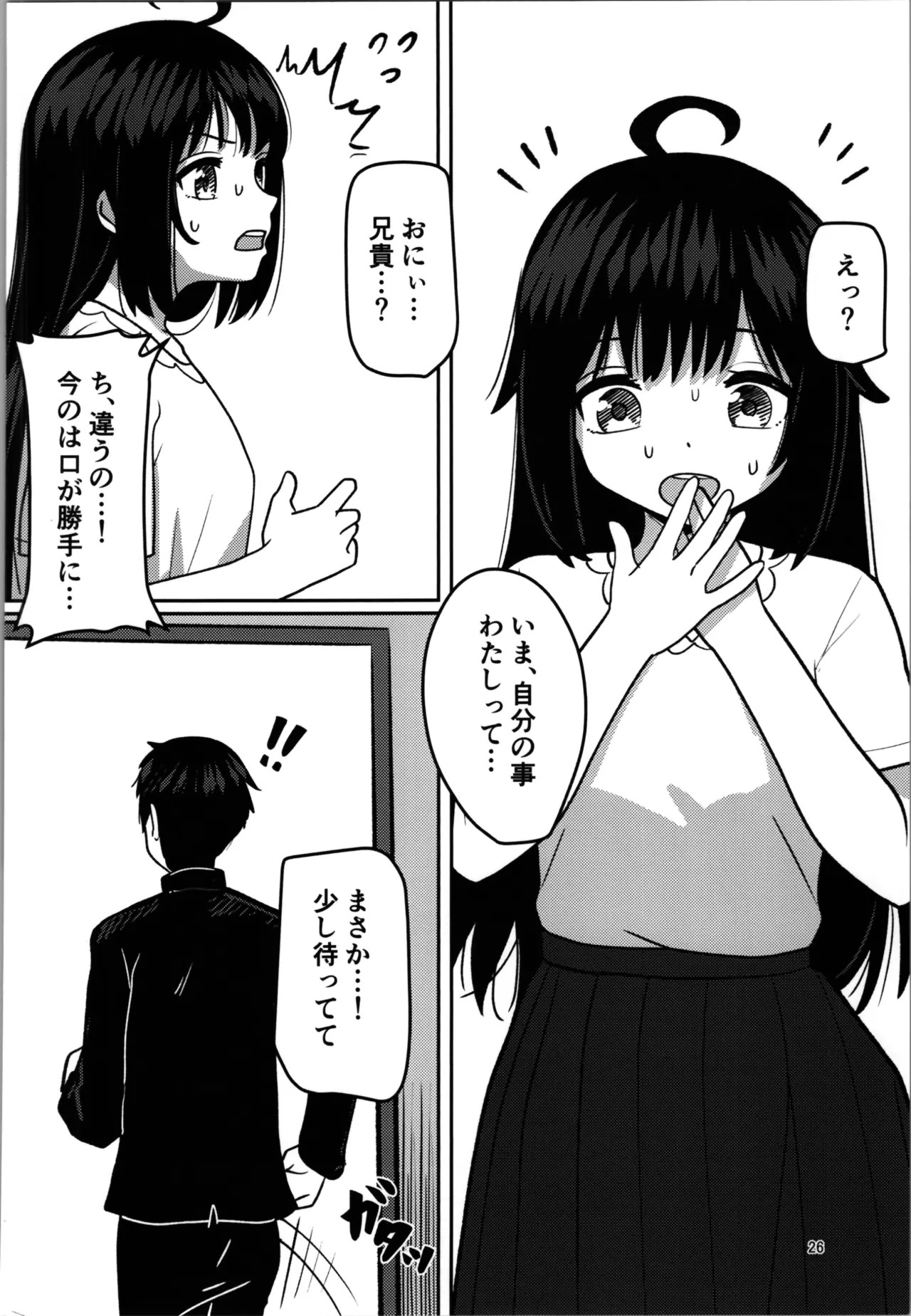 Page 26