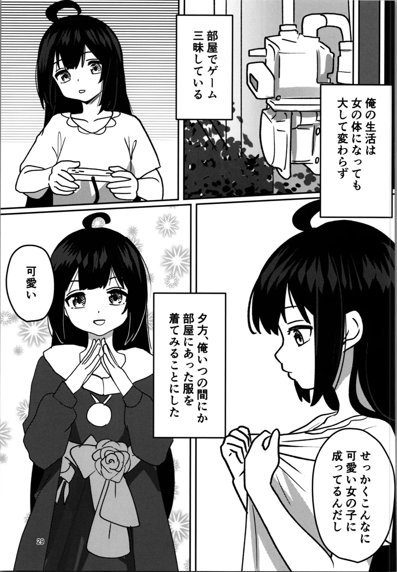 Page 29