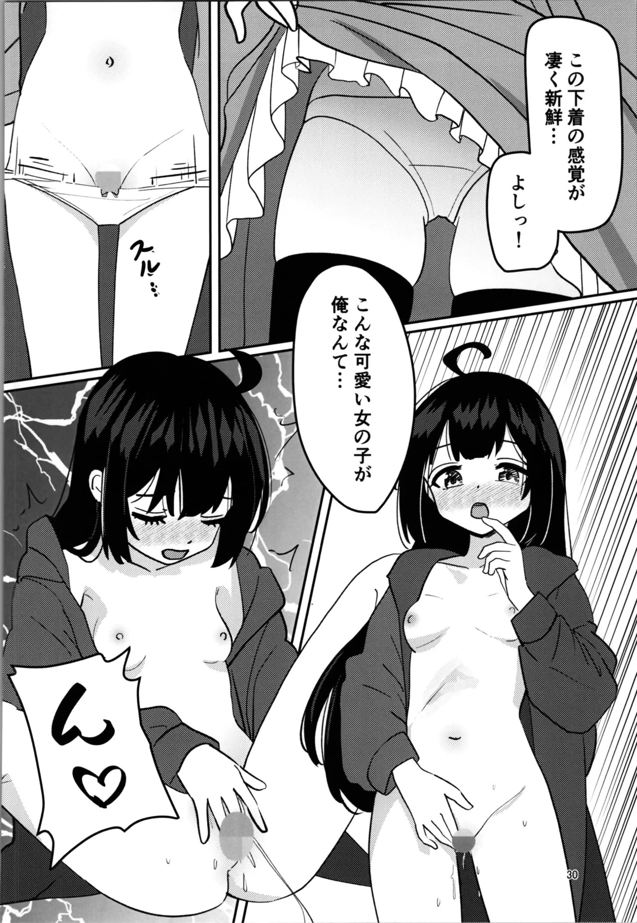 Page 30