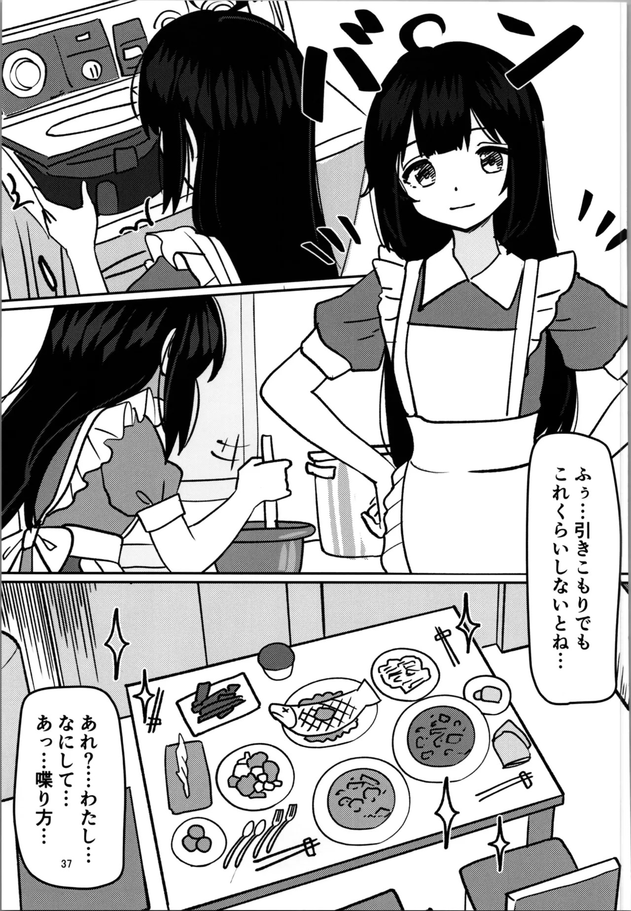 Page 37