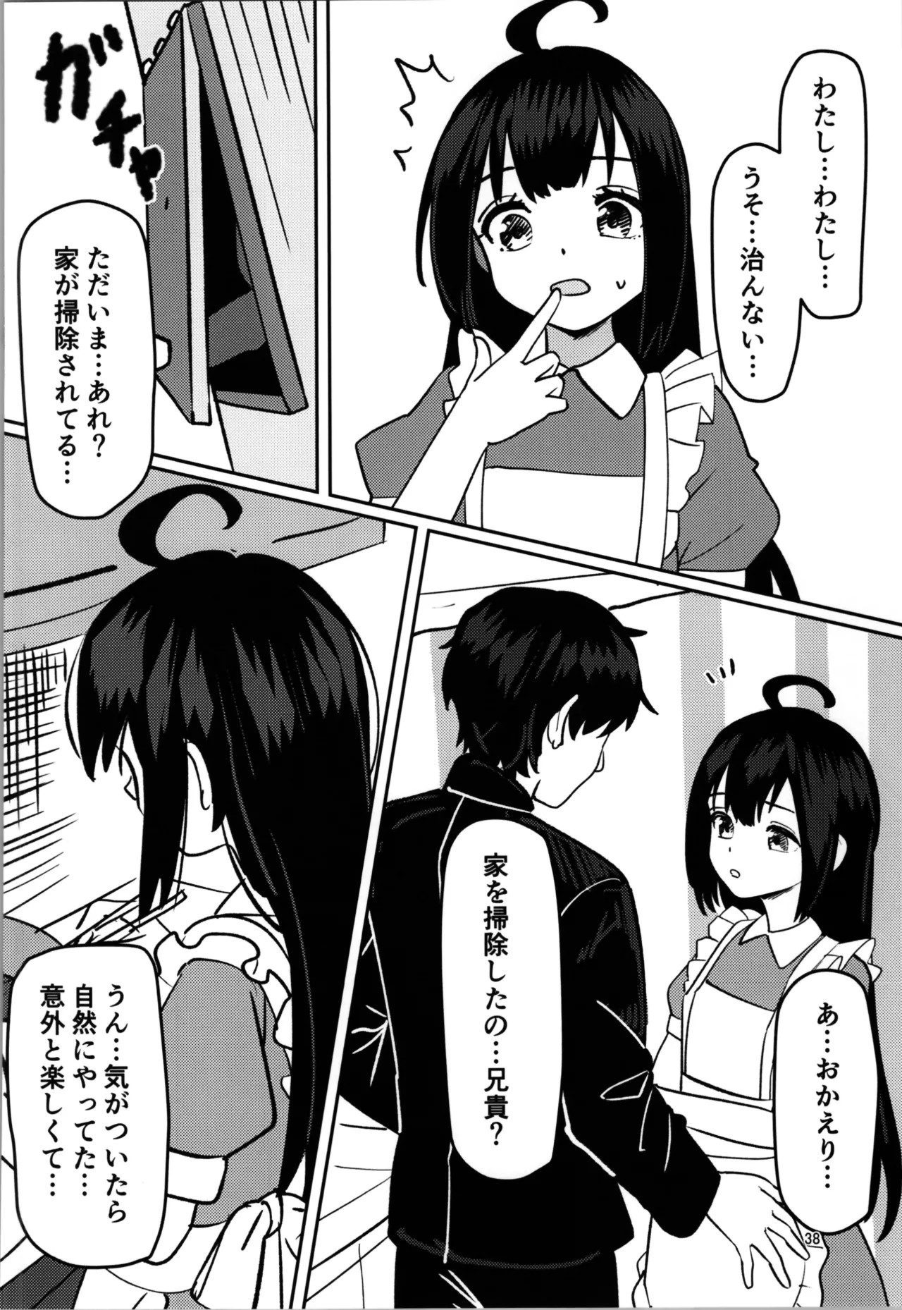 Page 38