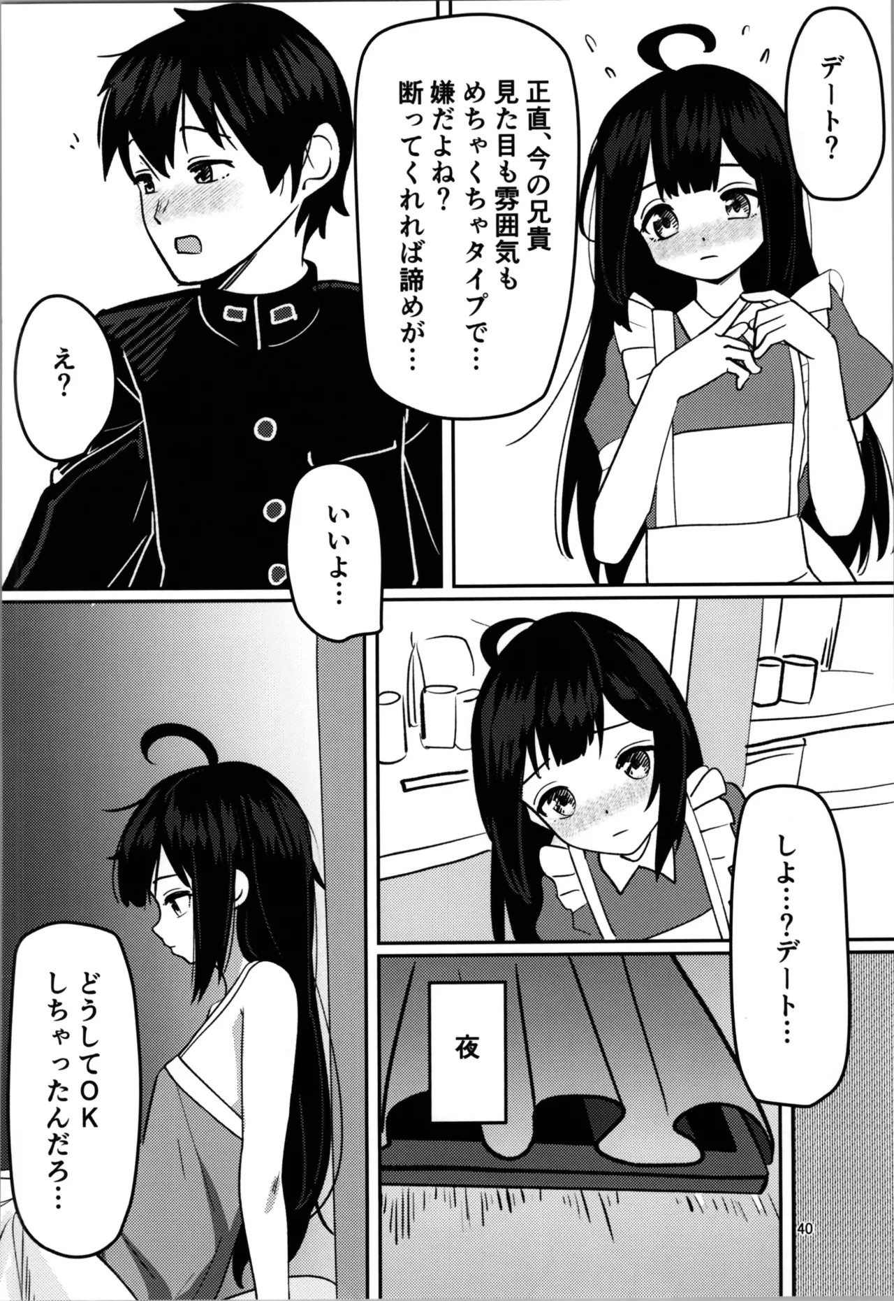 Page 40