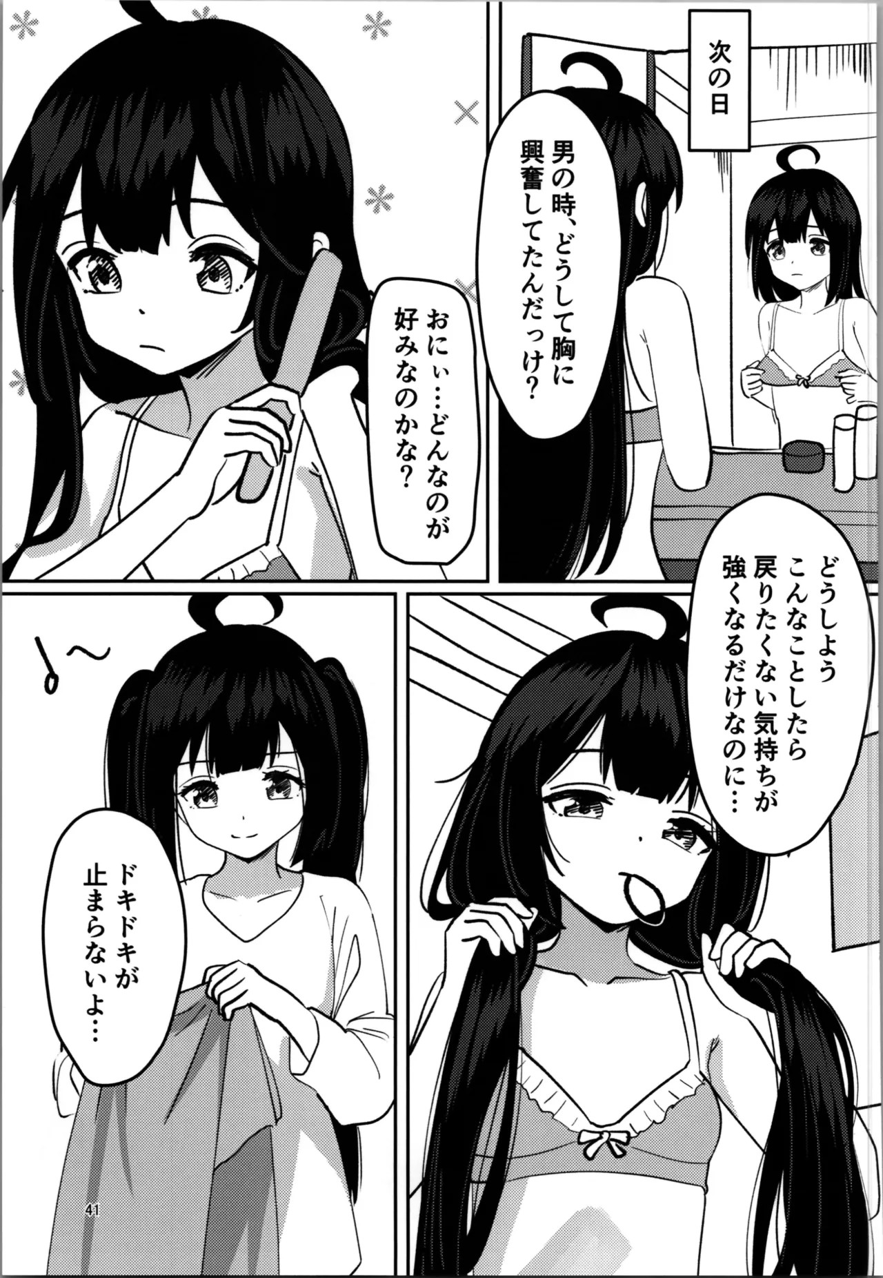 Page 41