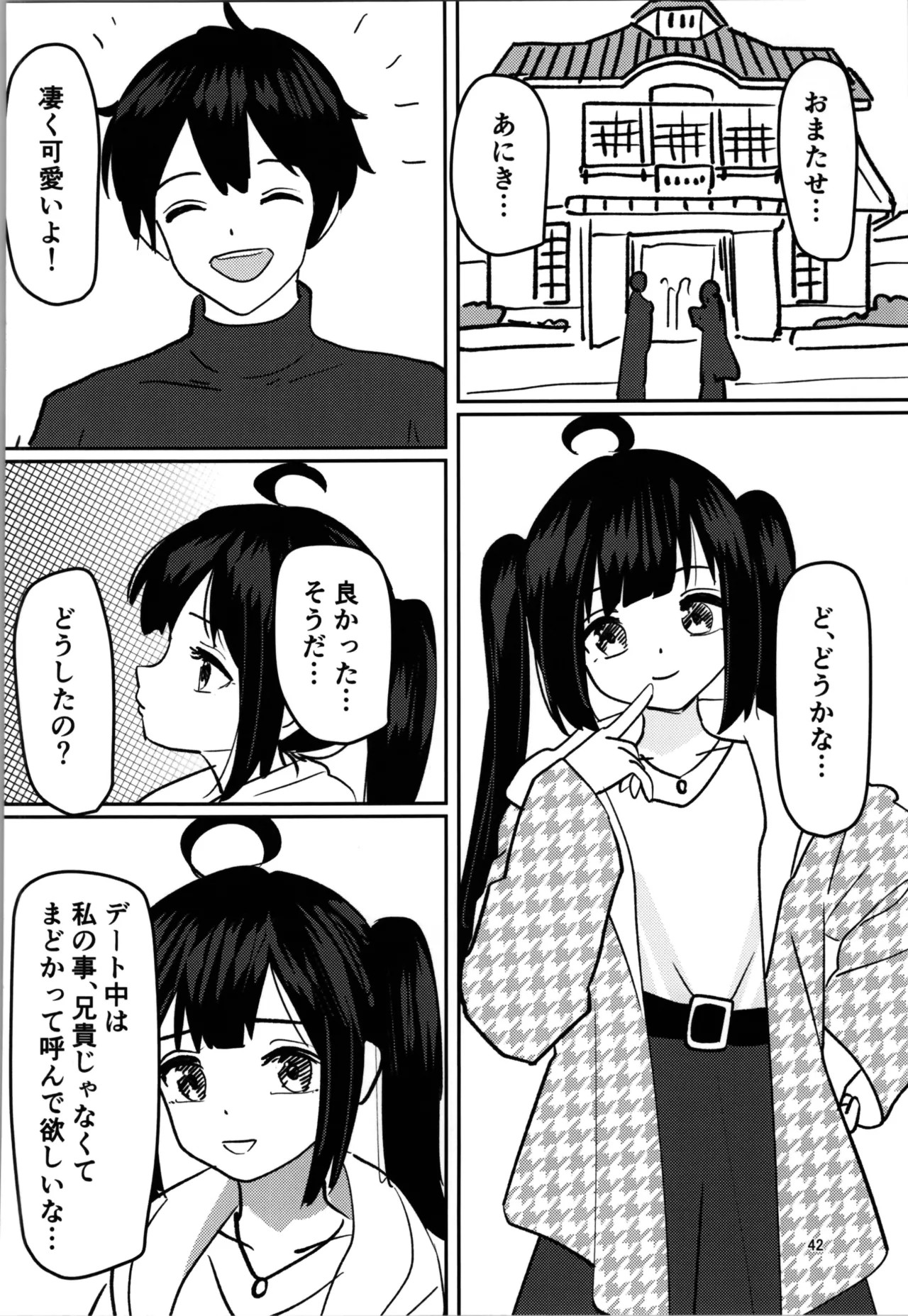 Page 42