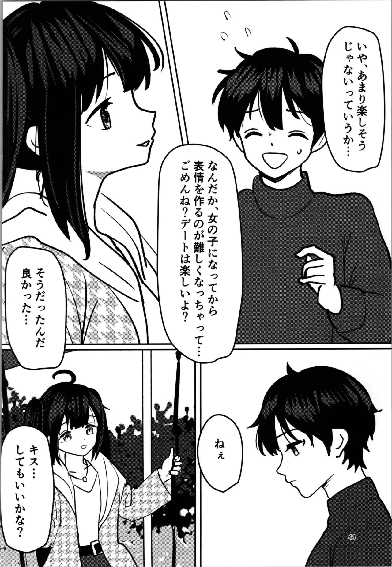 Page 44