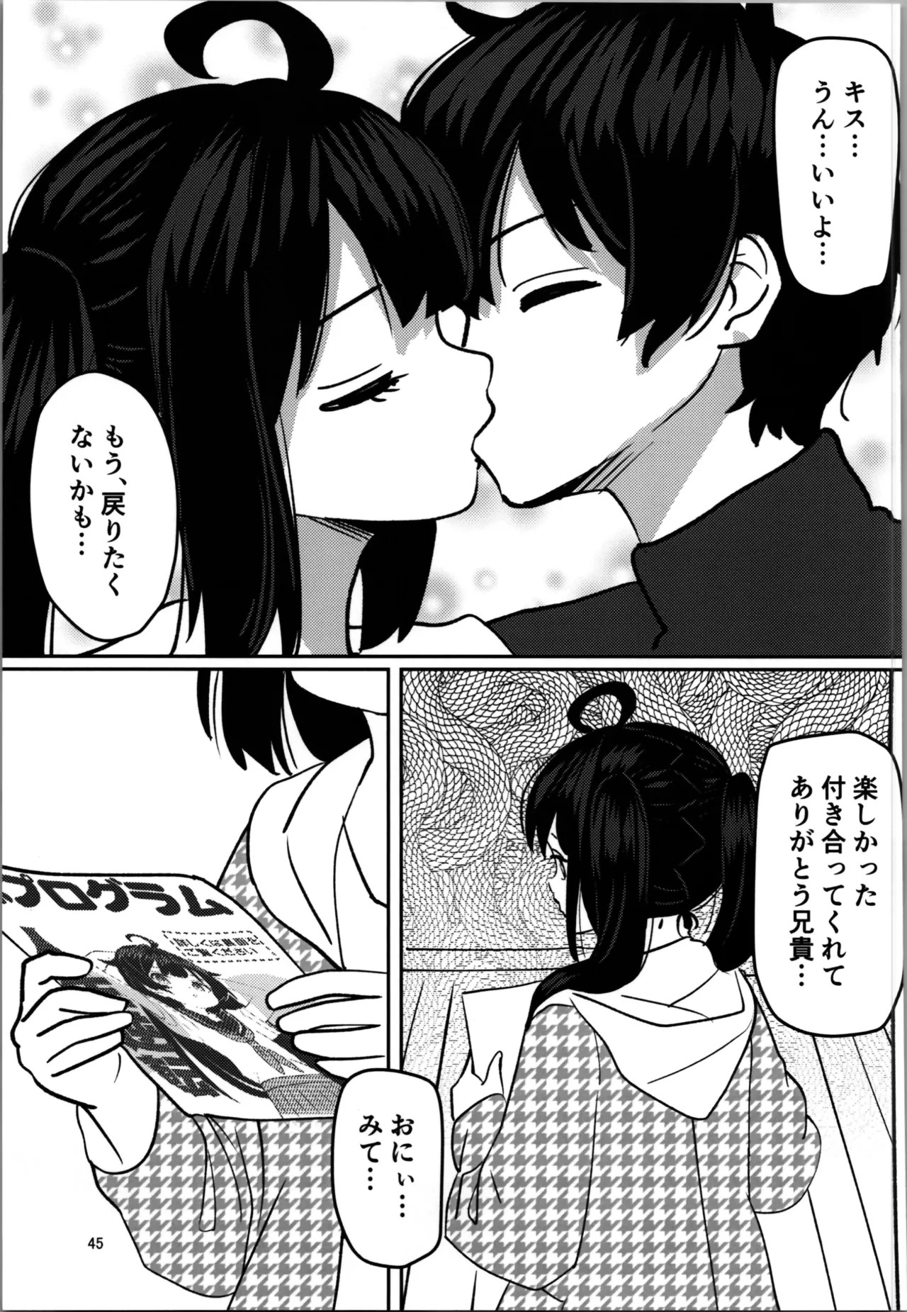 Page 45