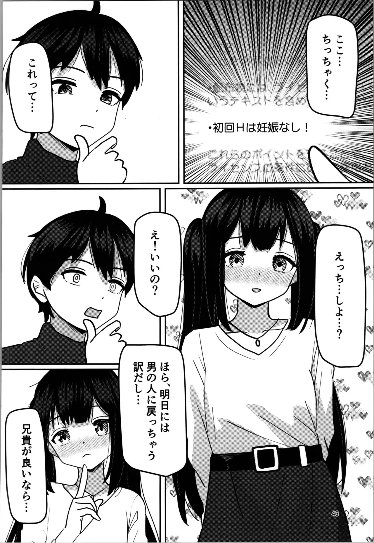 Page 46