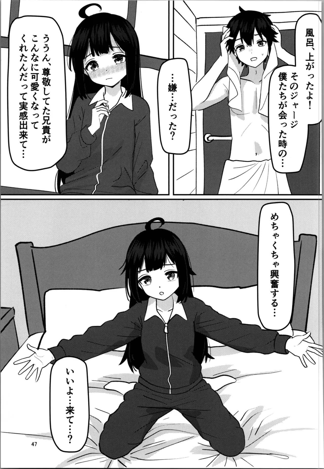 Page 47