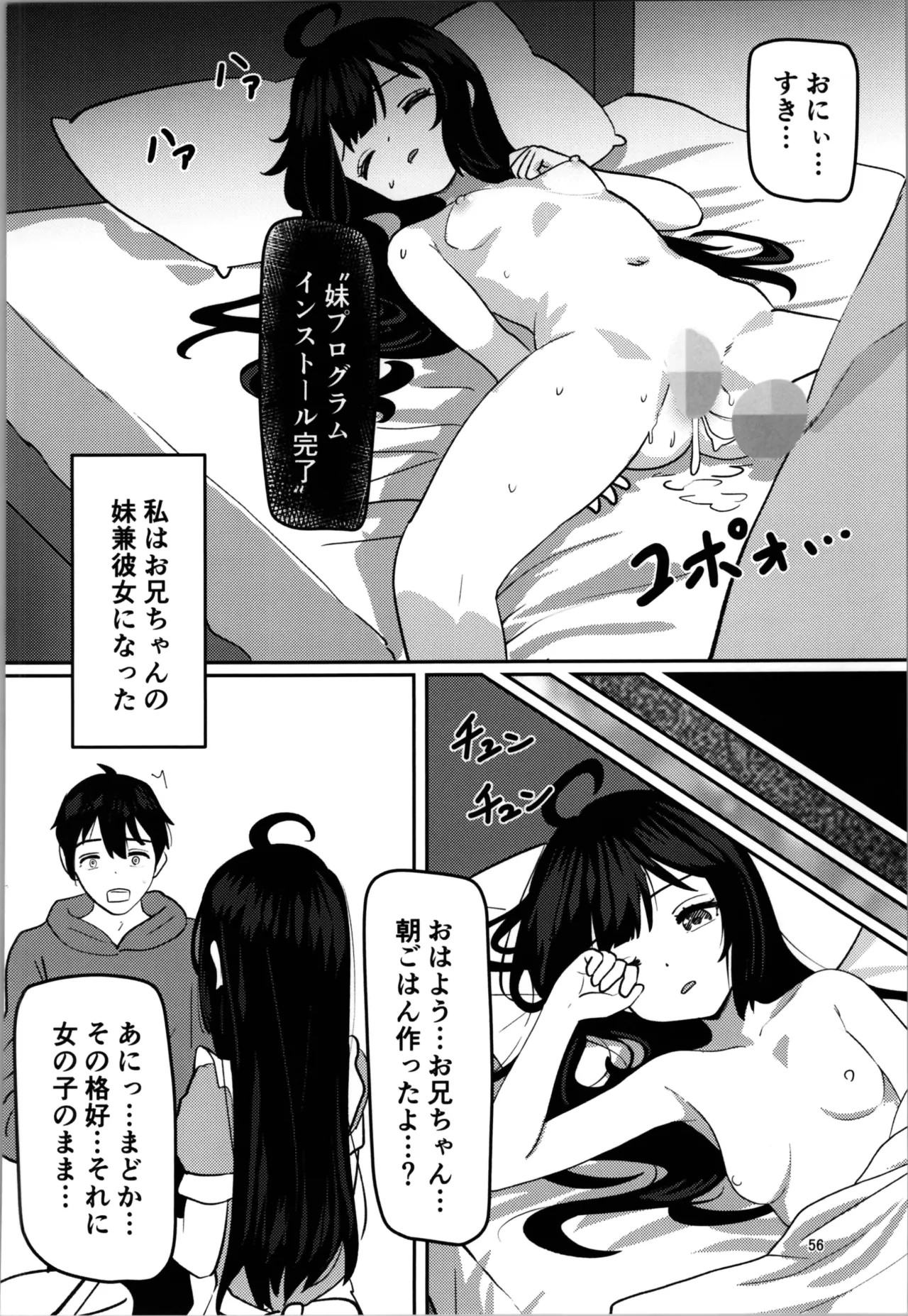 Page 56