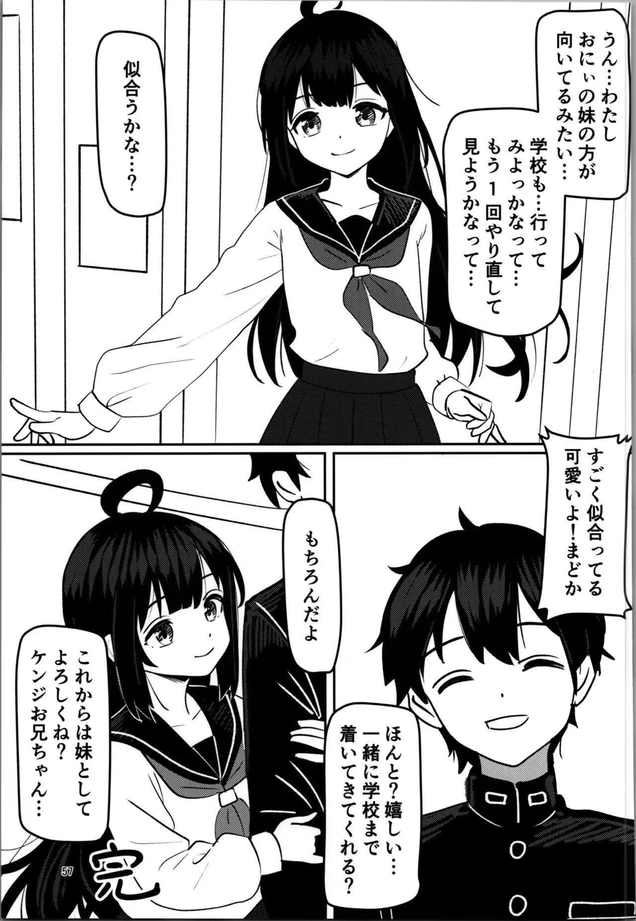 Page 57