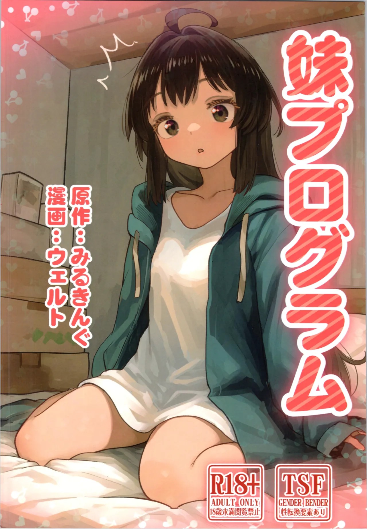 Page 64