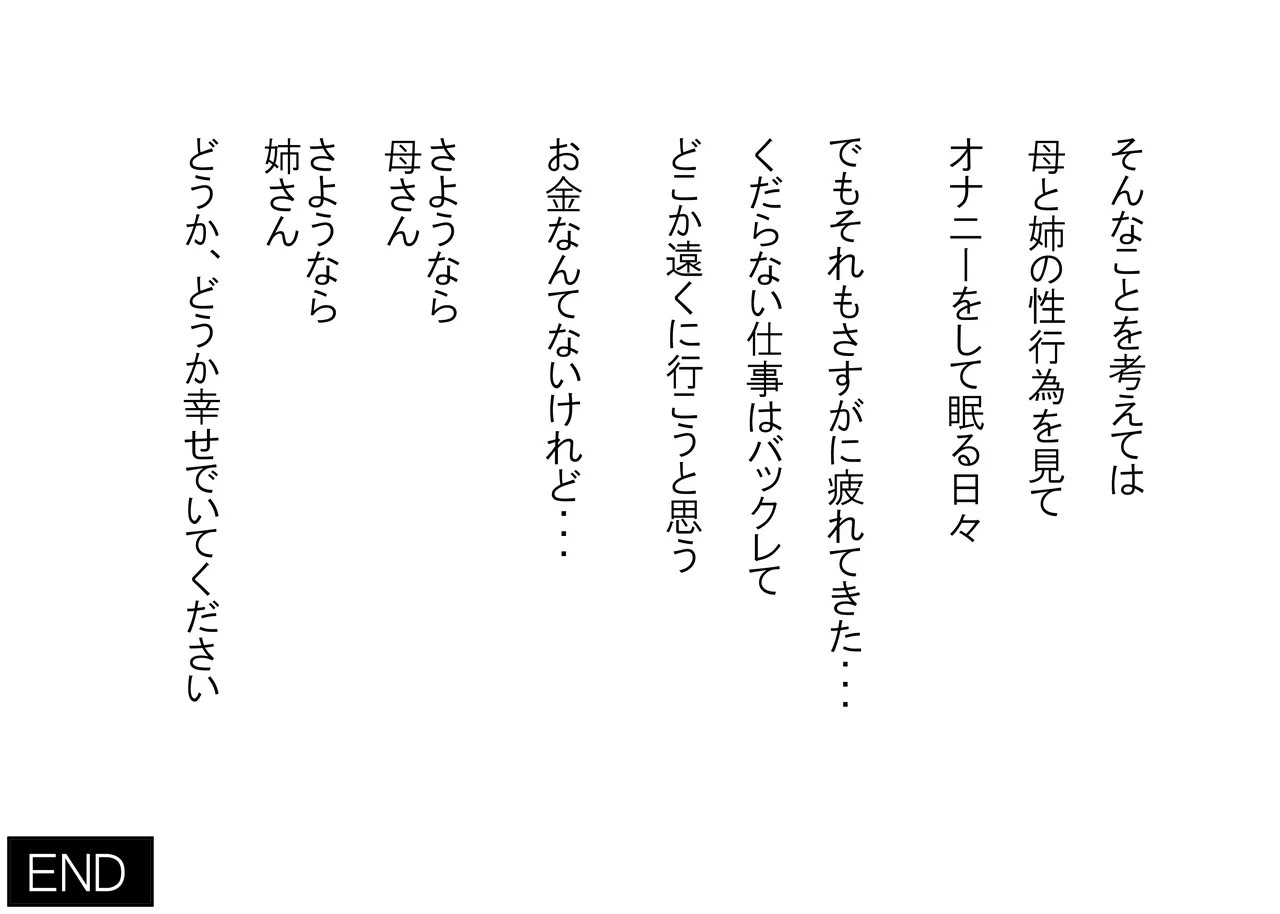 Page 211