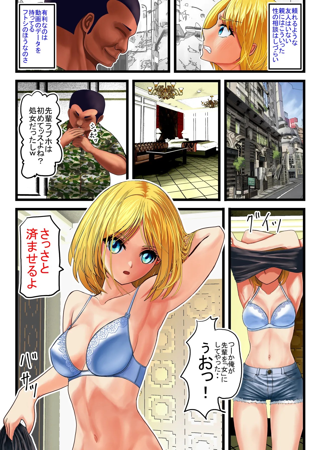 Page 34
