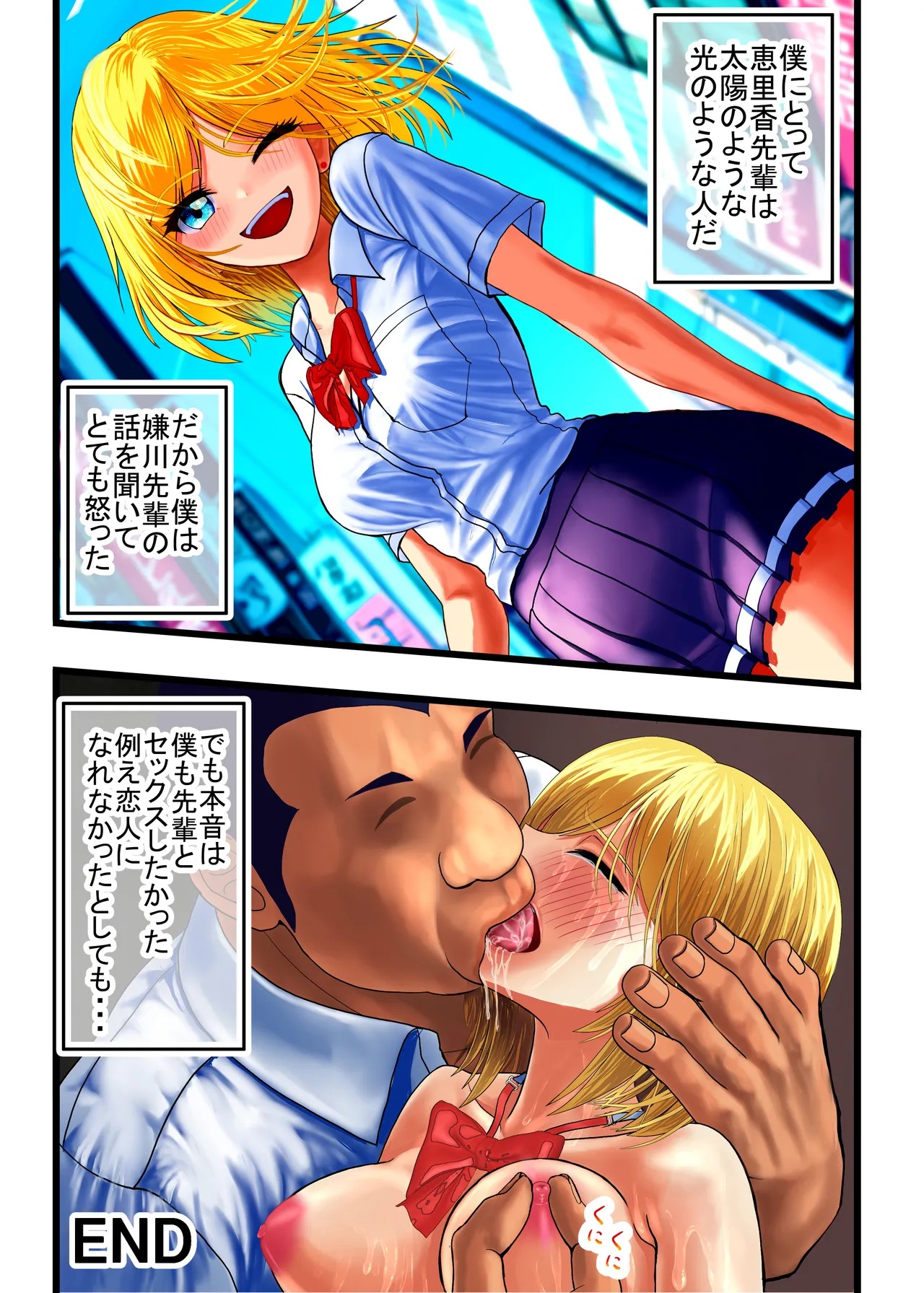 Page 57