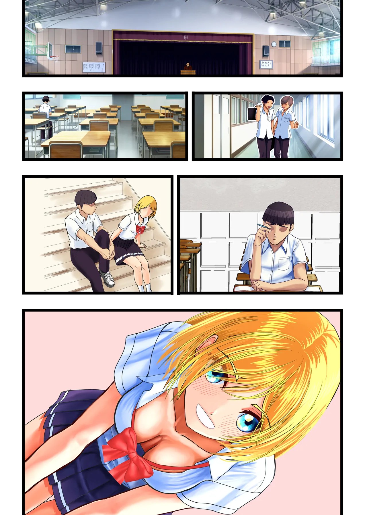 Page 68