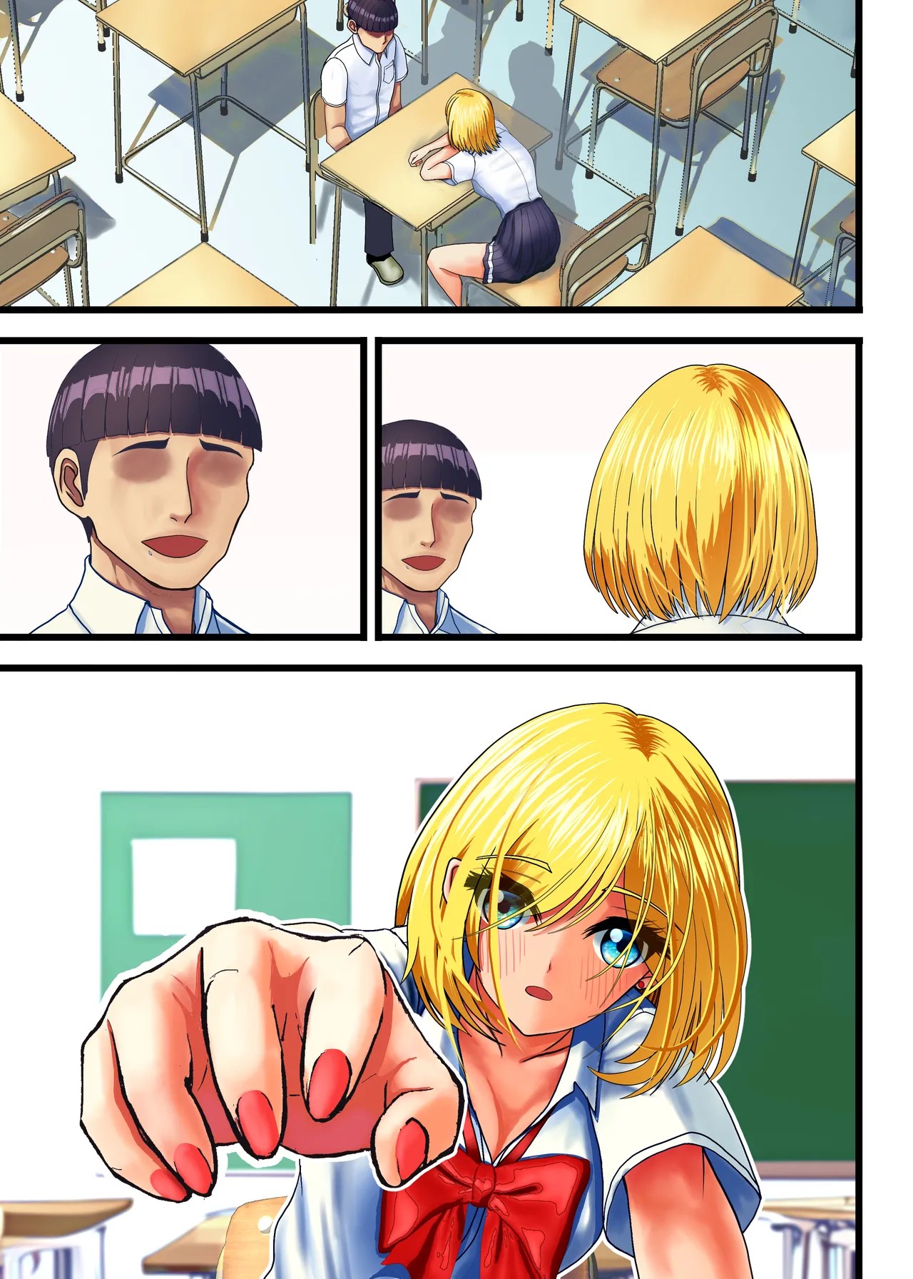 Page 71