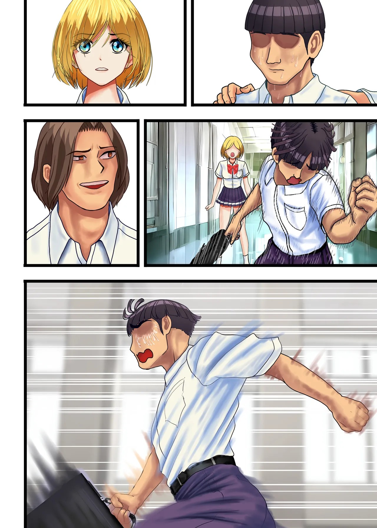 Page 77