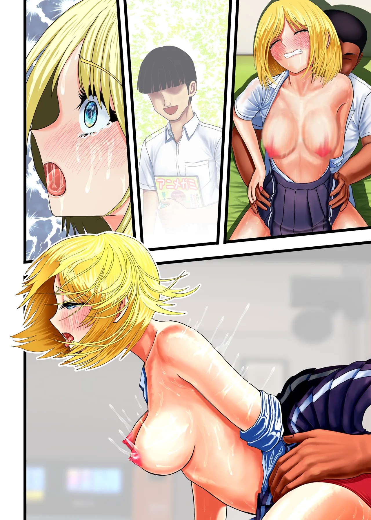 Page 87