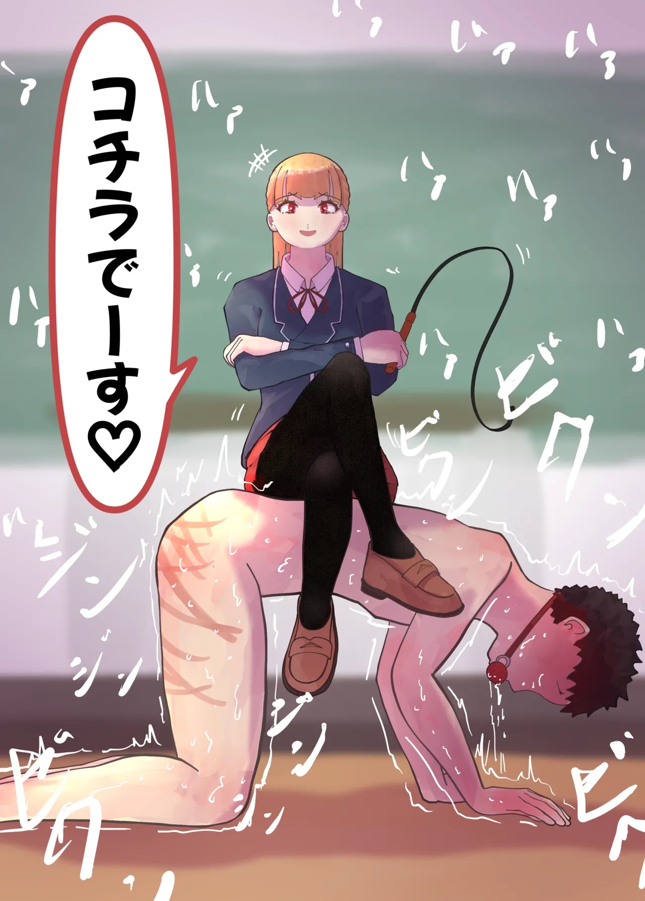 Page 54