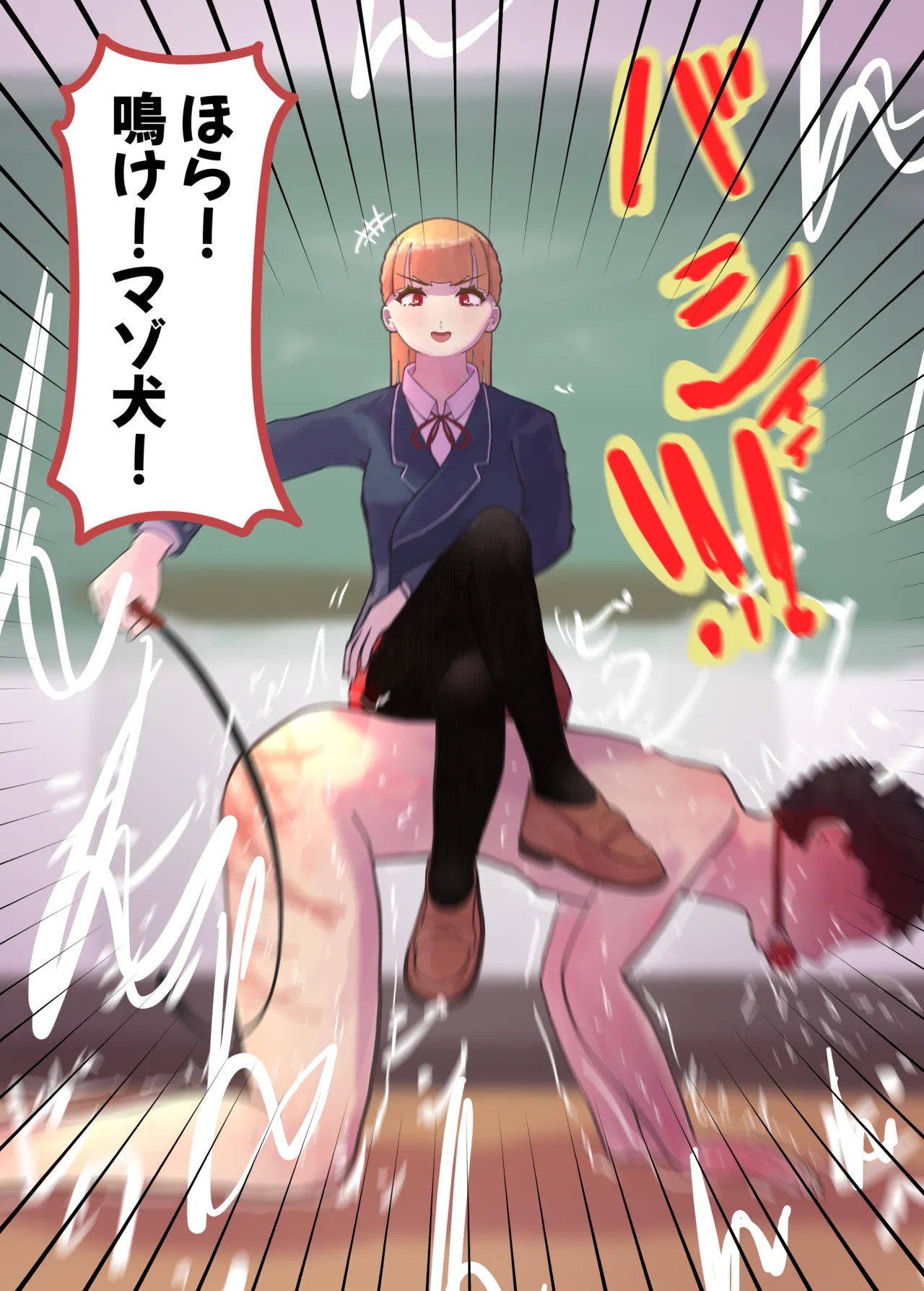Page 58