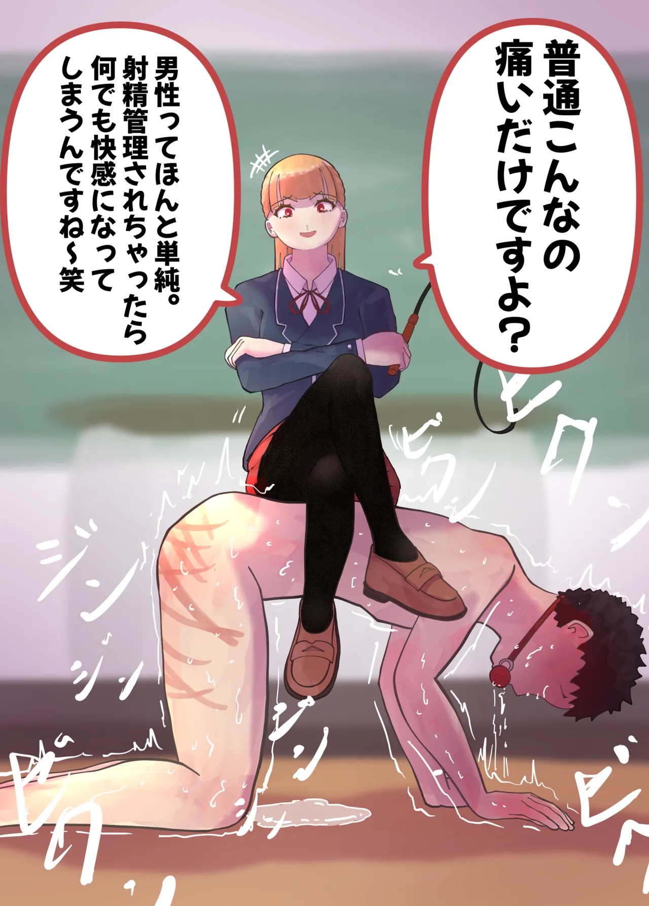 Page 61